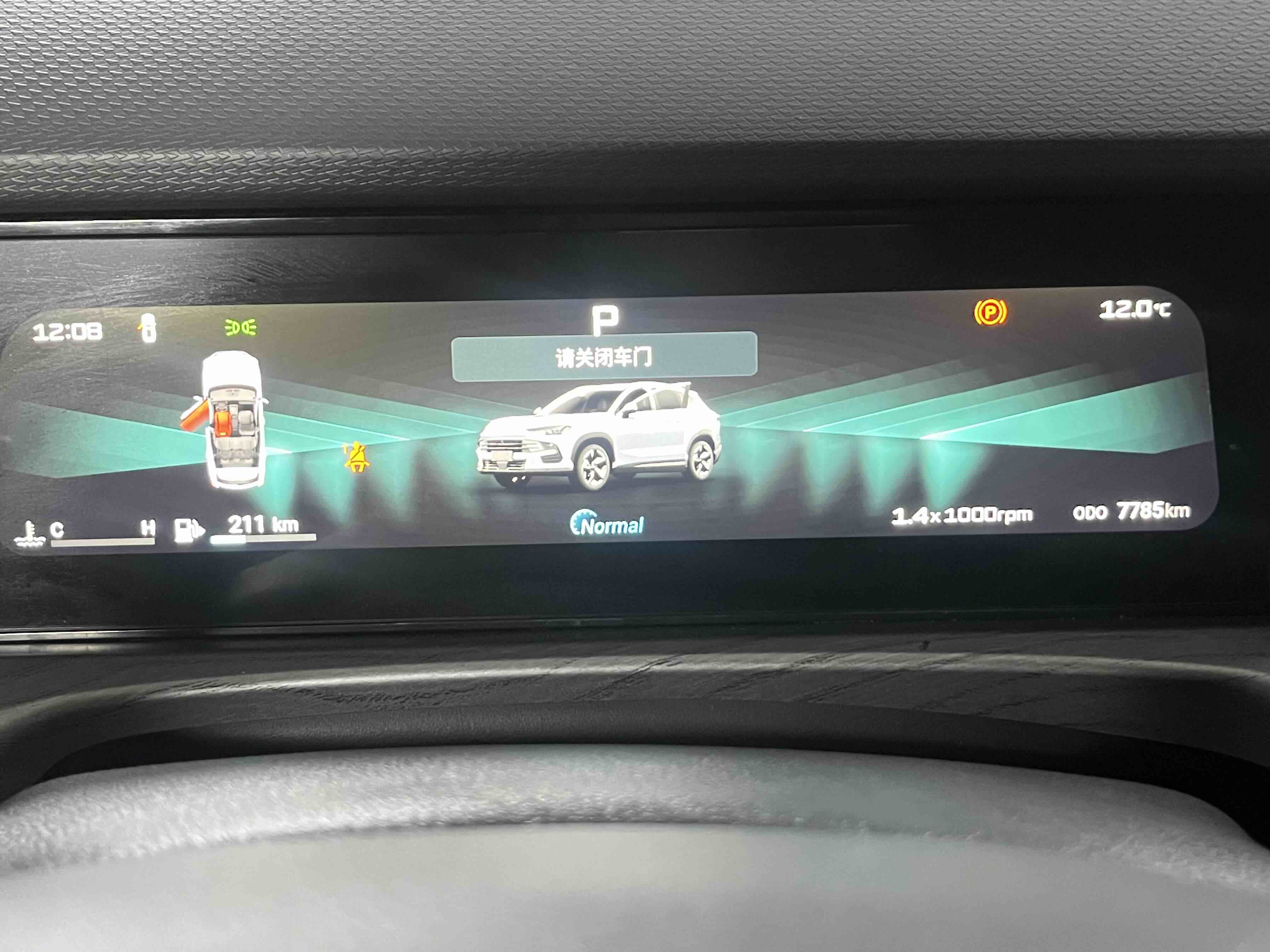 Jetour Dashing 2024 car image #6