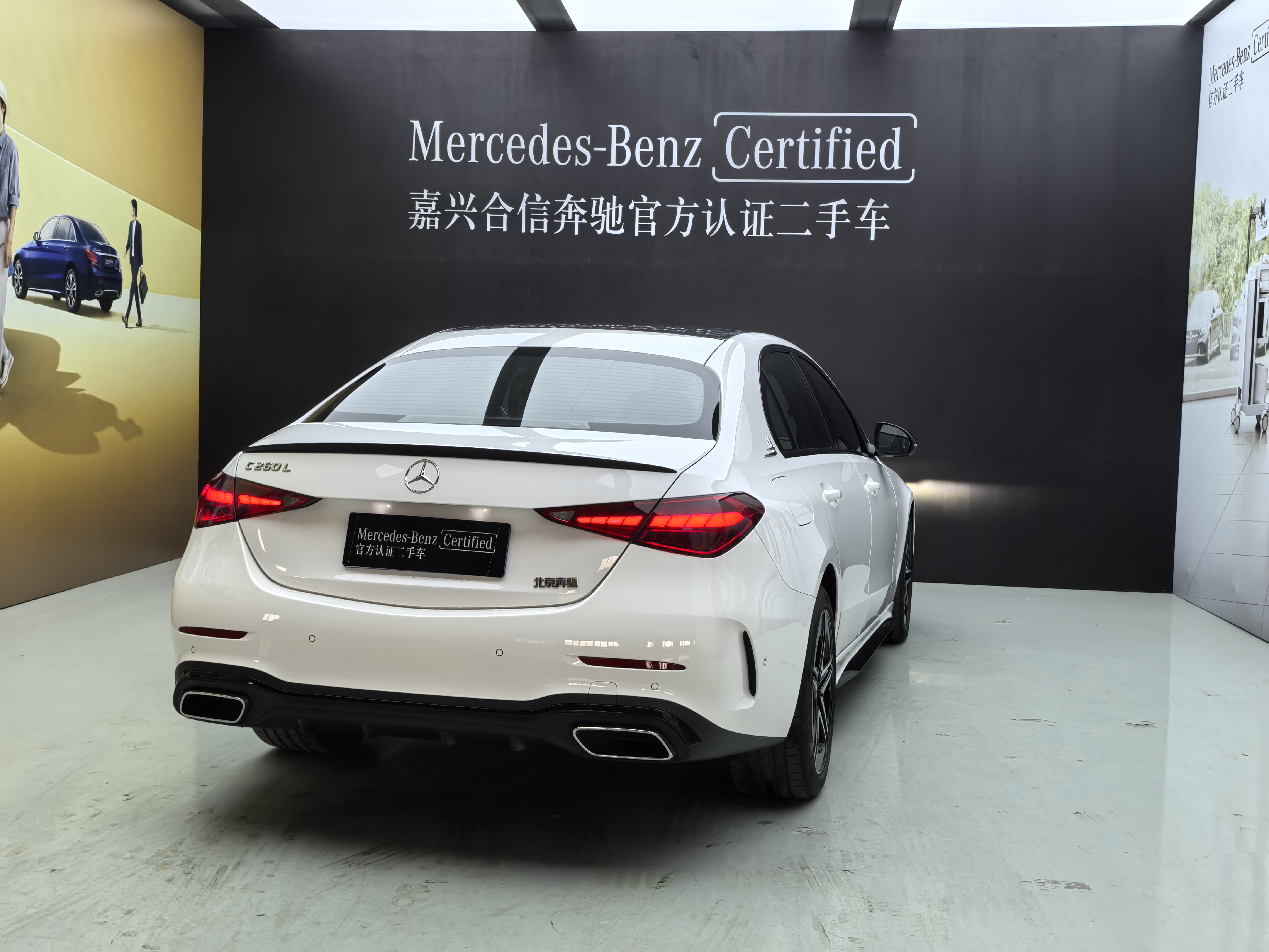 Mercedes-Benz C Class 2024 car image #6