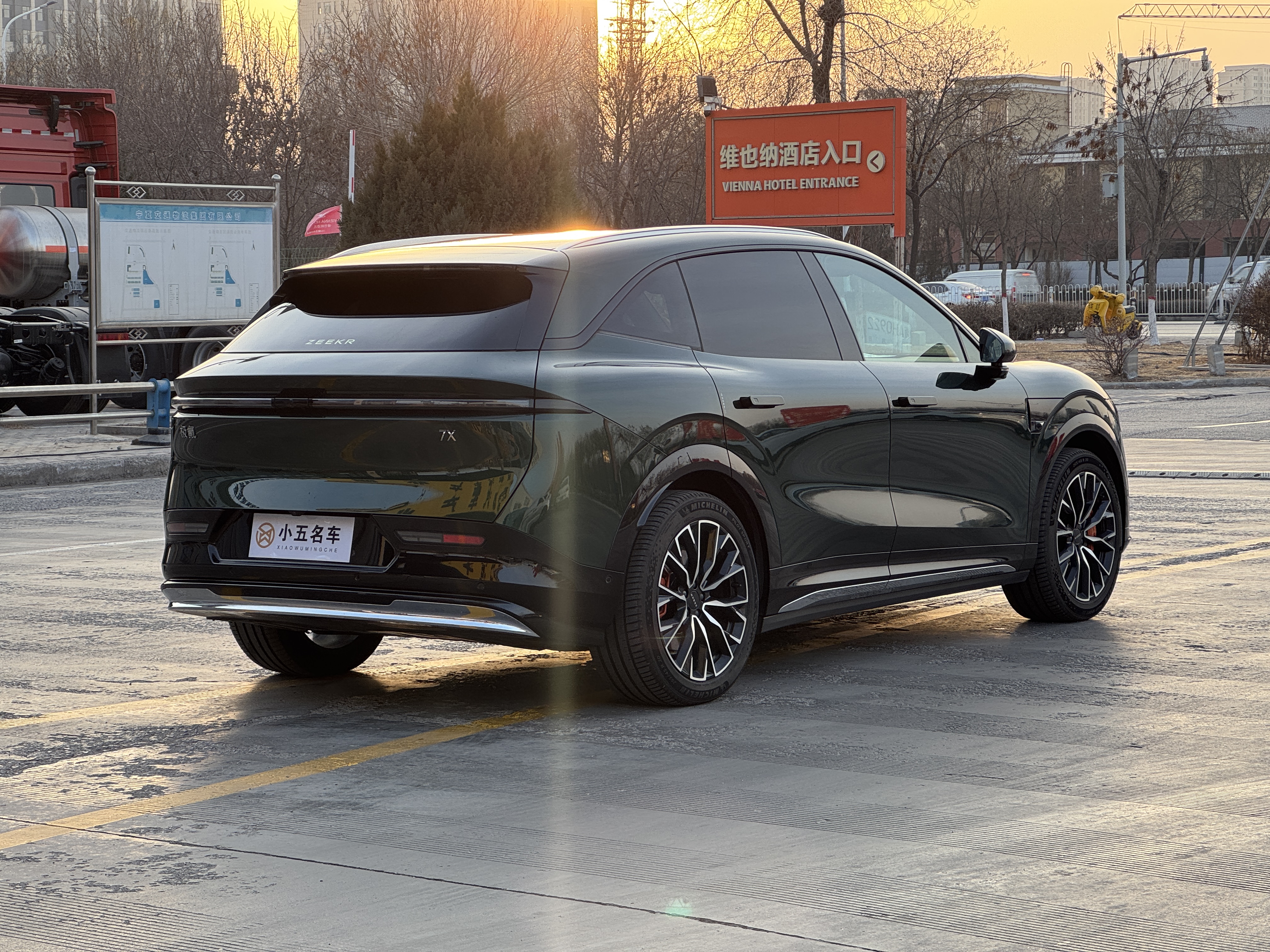 极氪 极氪7X 2024 汽车图片 #6