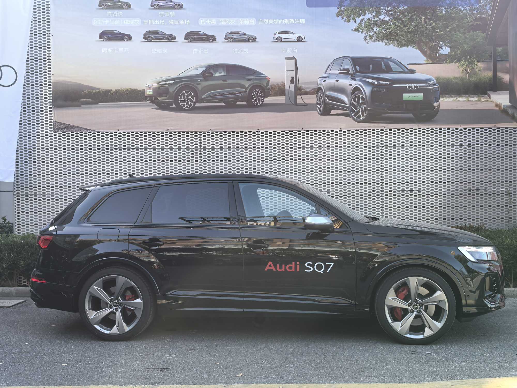 Audi SQ7 2024 car image #6