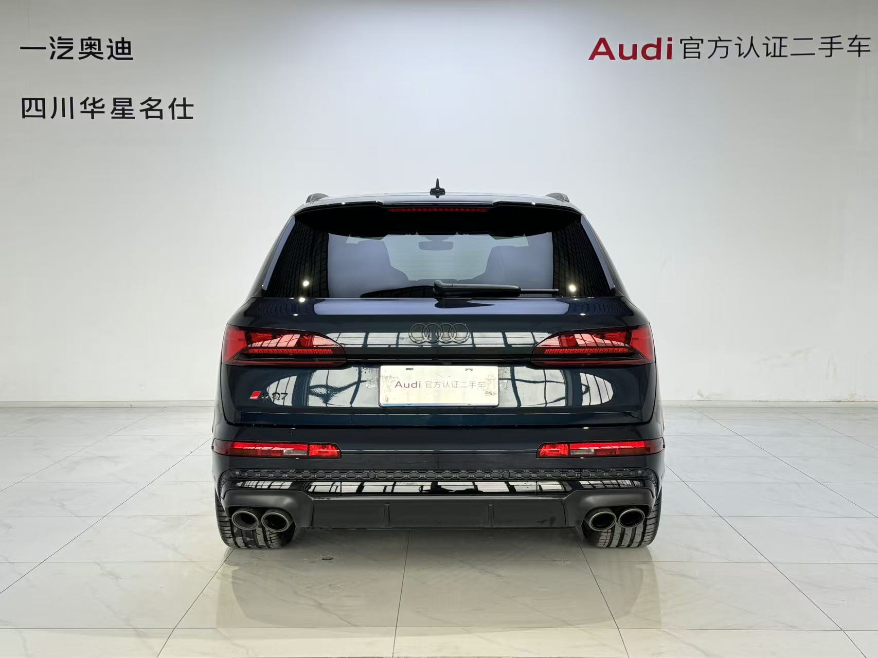 Audi SQ7 2024 #6 Audi SQ7 2024 car image #6
