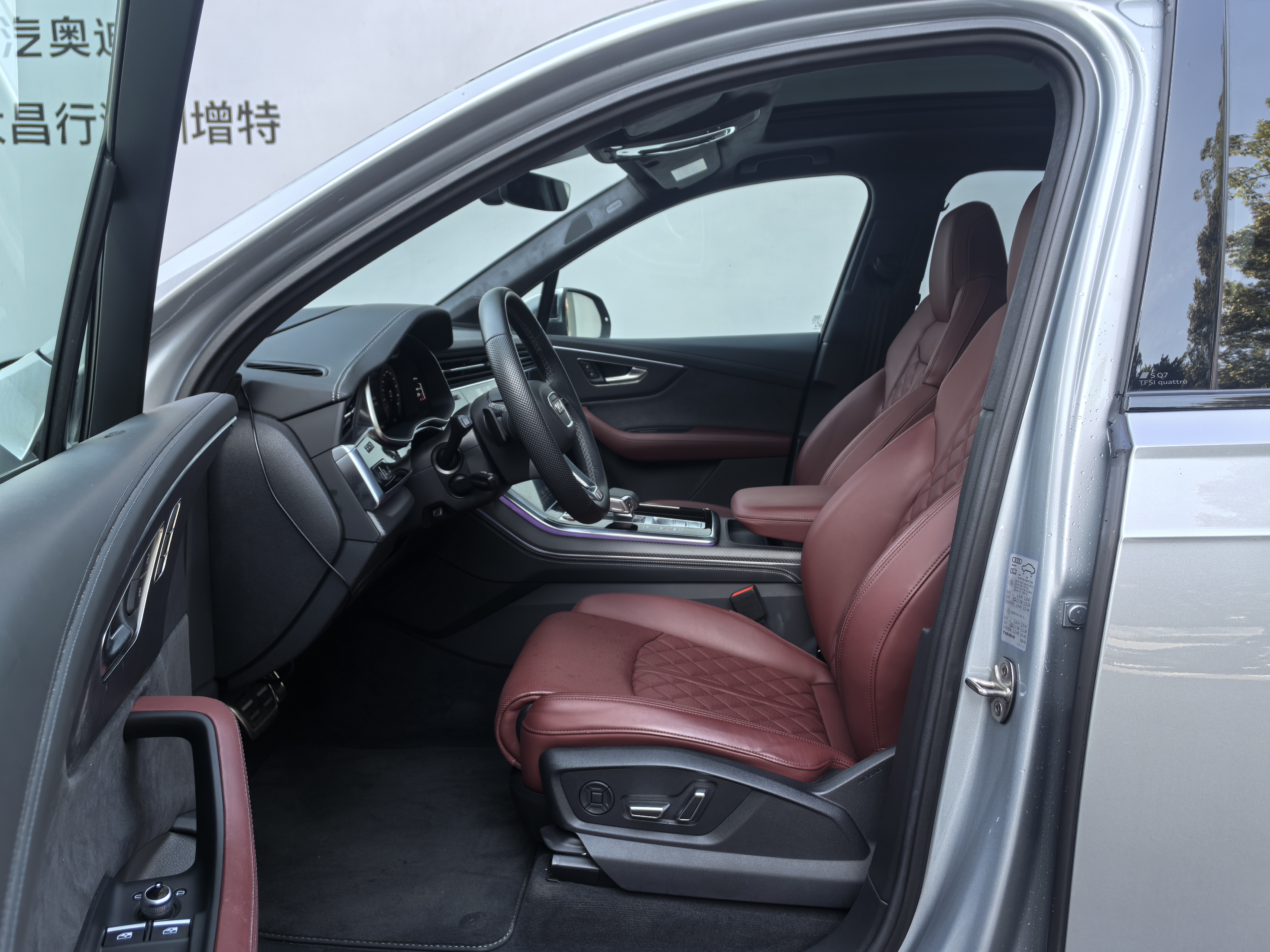 Audi SQ7 2024 car image #6