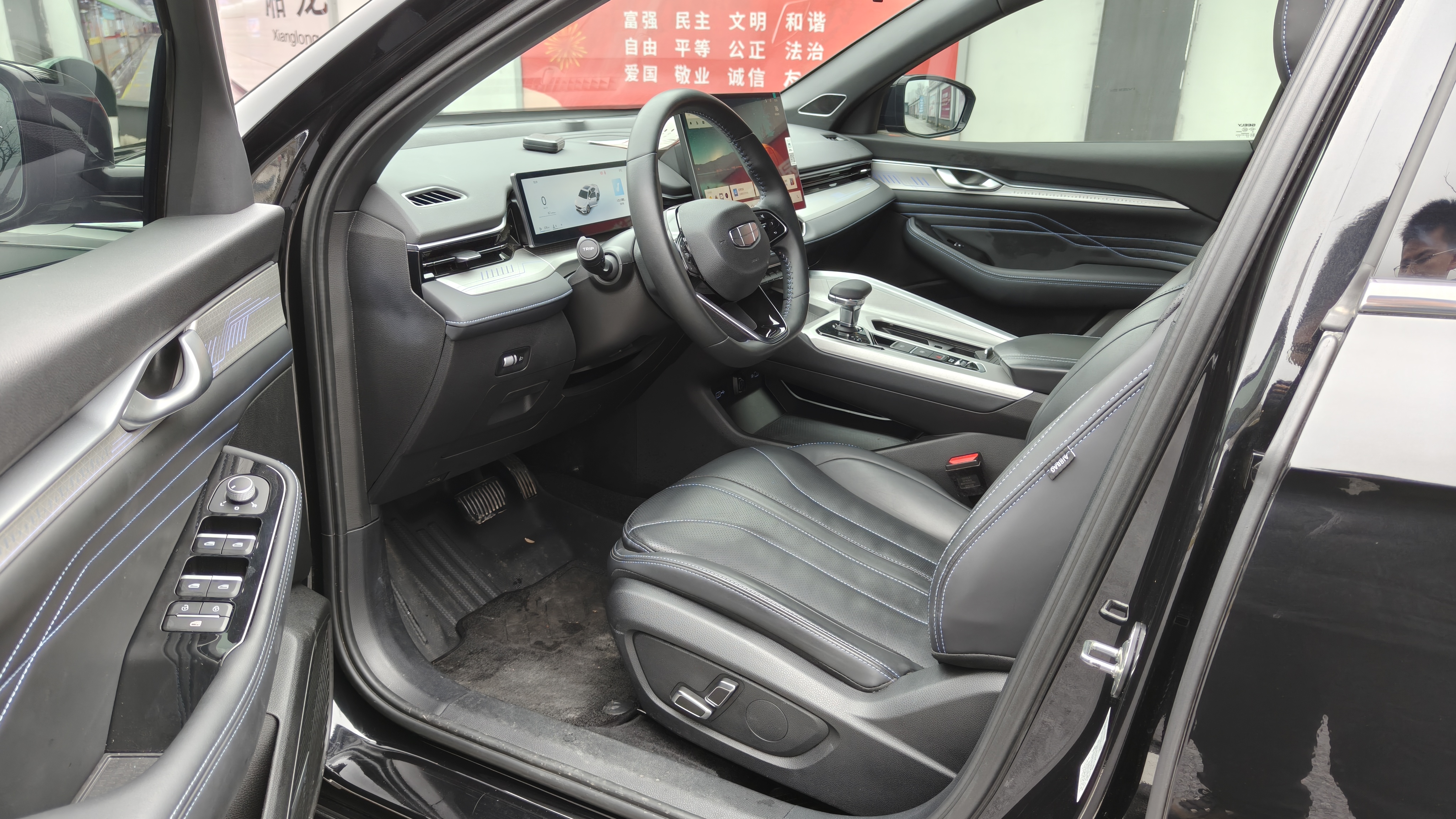 Preface 2025 car image #6
