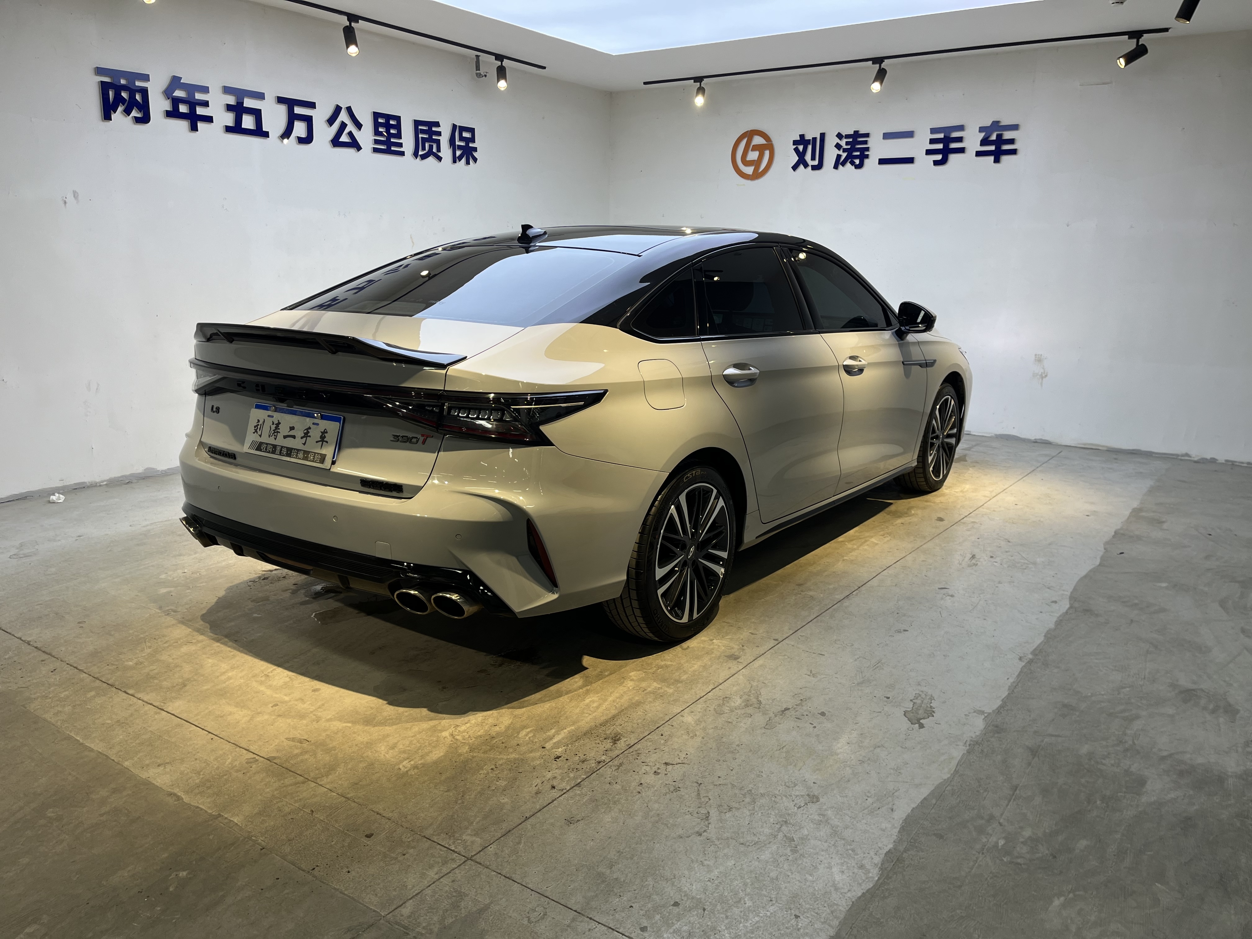 Chery Arrizo 8 2025 صورة سيارة #6