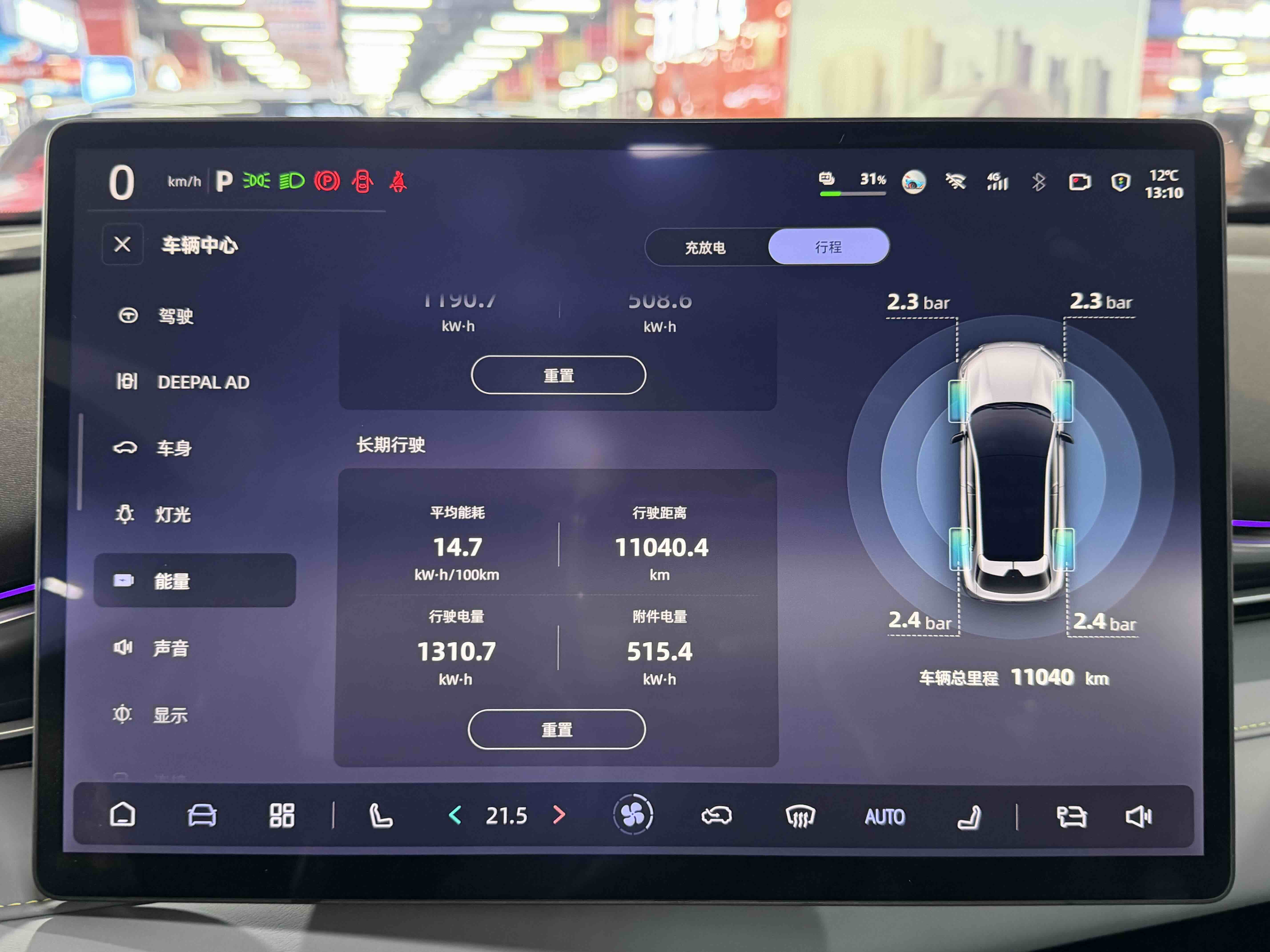 Deepal S05 2024 изображение автомобиля #6