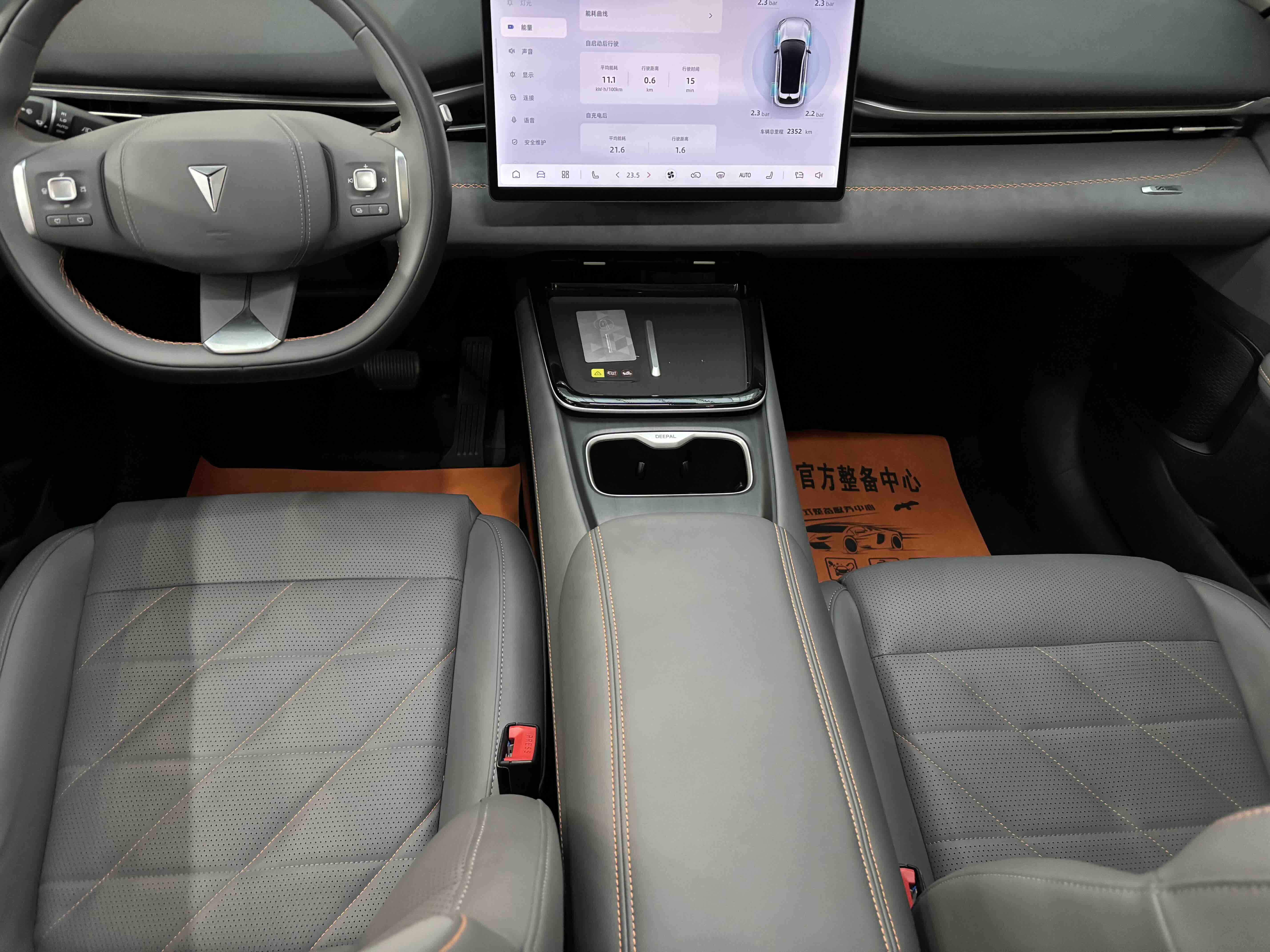 Deepal S05 2025 #6 Deepal S05 2025 car image #6