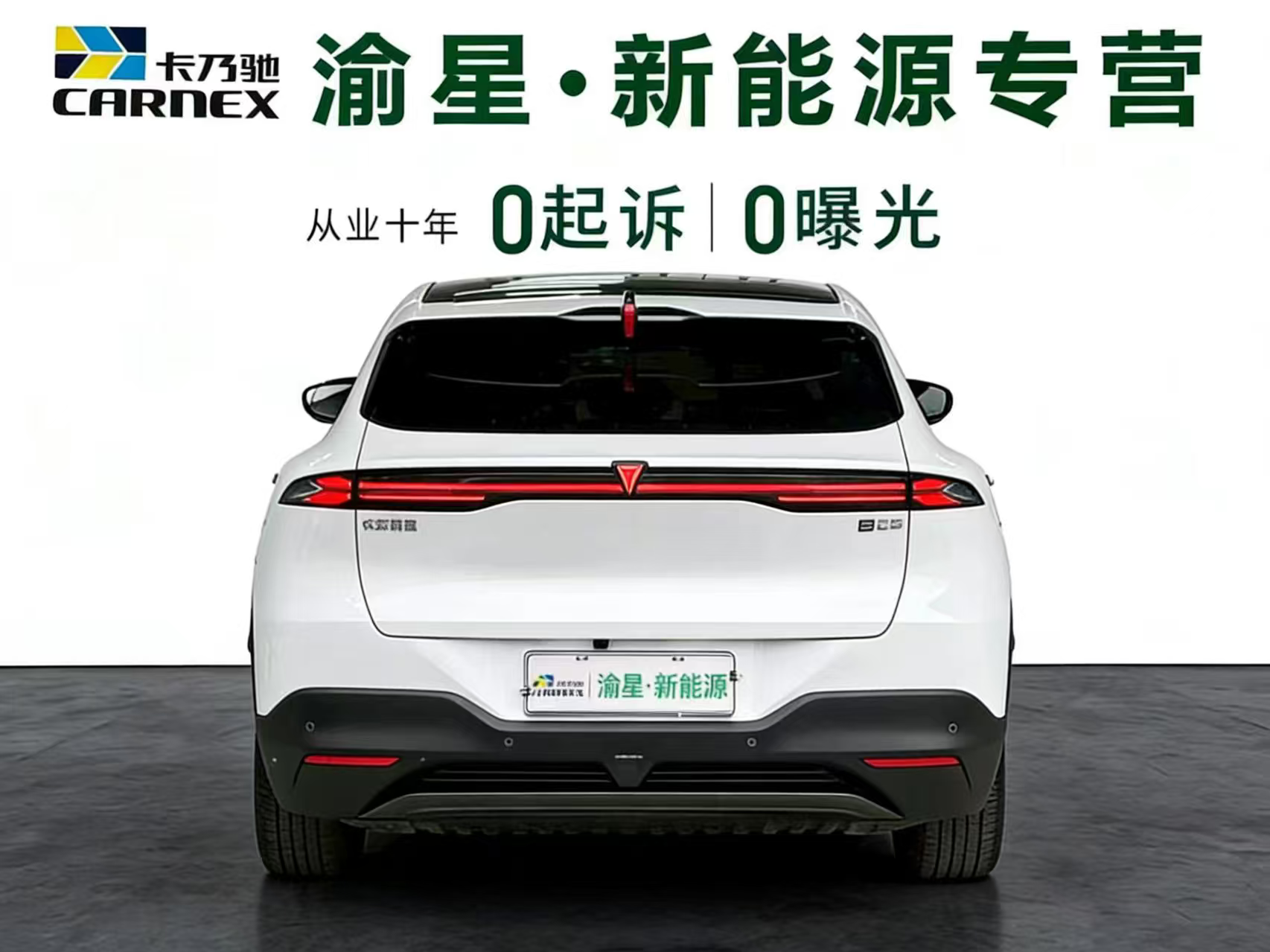 Deepal S05 2025 #6 Deepal S05 2025 immagine di auto #6