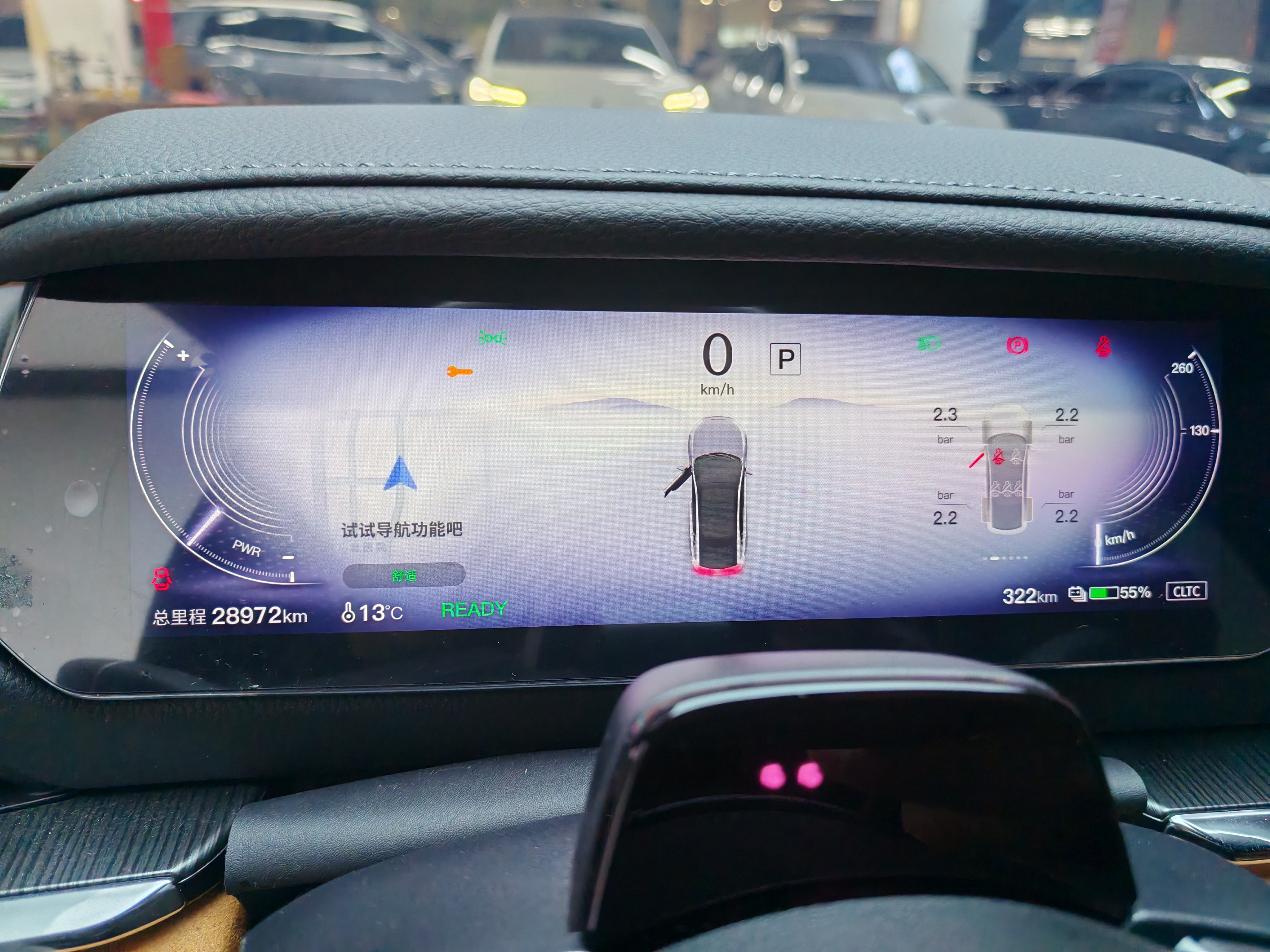 马自达 马自达EZ-6 2025 汽车图片 #6