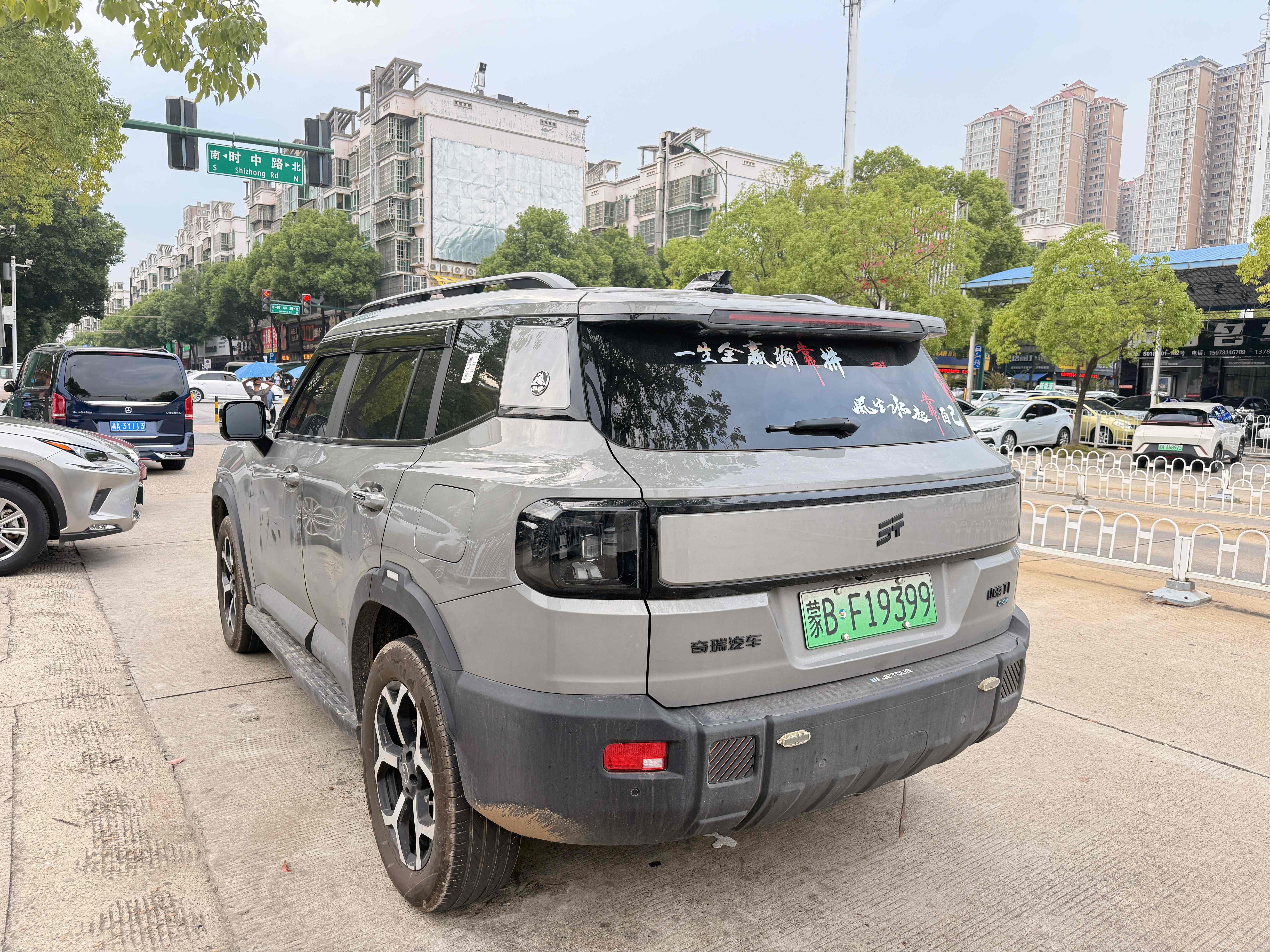 Jetour Shanhai T1 2025 #6 Jetour Shanhai T1 2025 immagine di auto #6