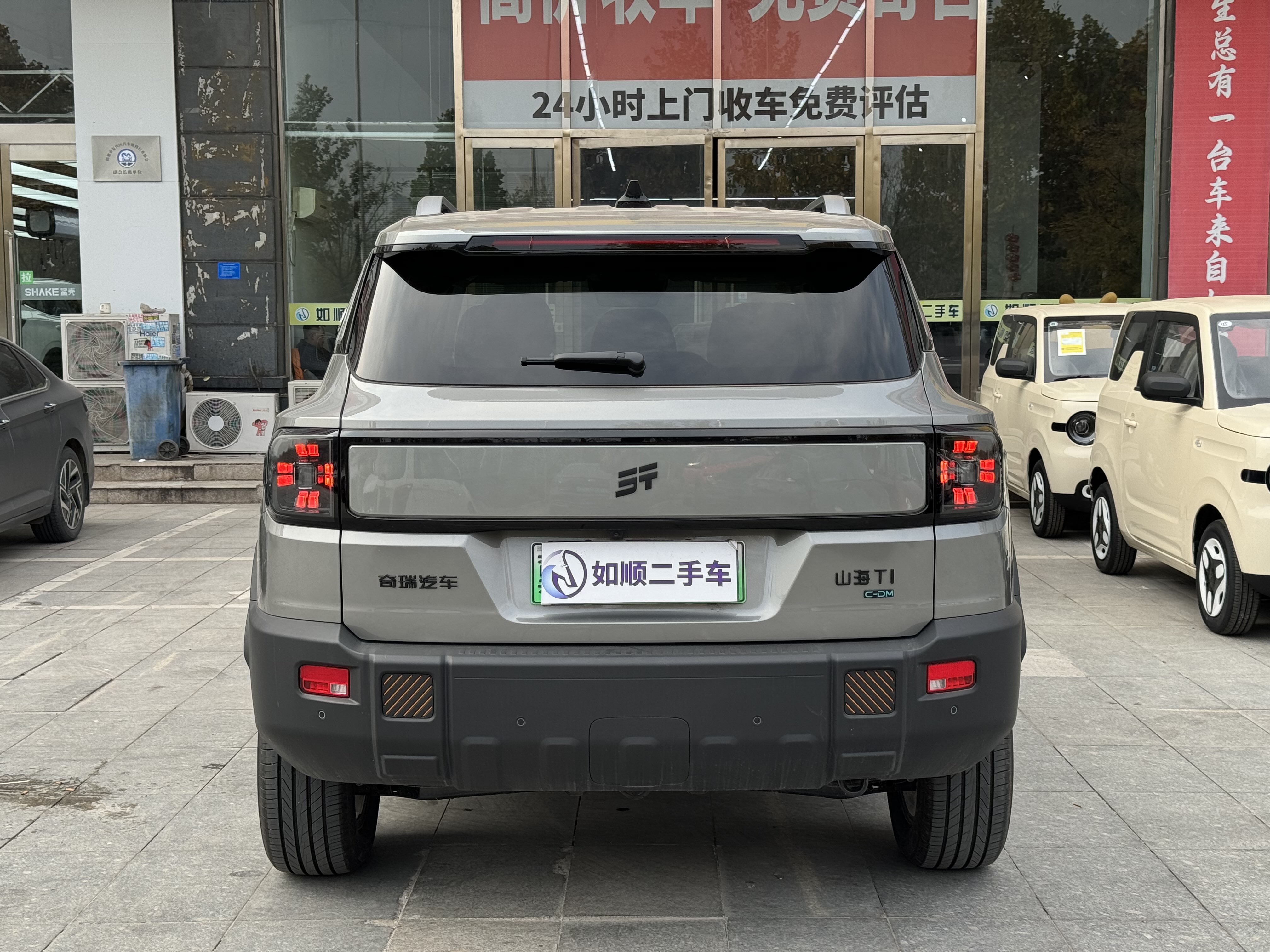 Jetour Shanhai T1 2025 #6 Jetour Shanhai T1 2025 image de voiture #6
