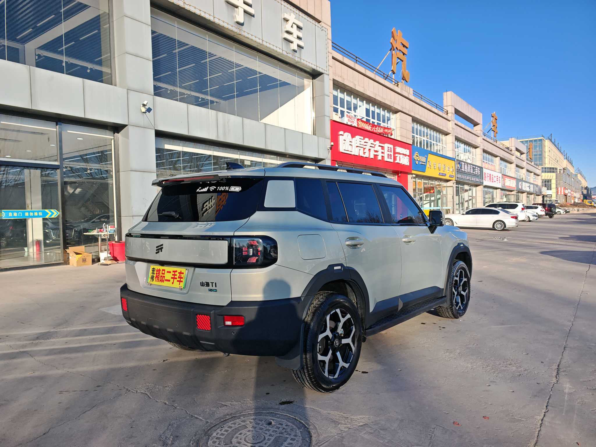 Jetour Shanhai T1 2025 #6 Jetour Shanhai T1 2025 image de voiture #6