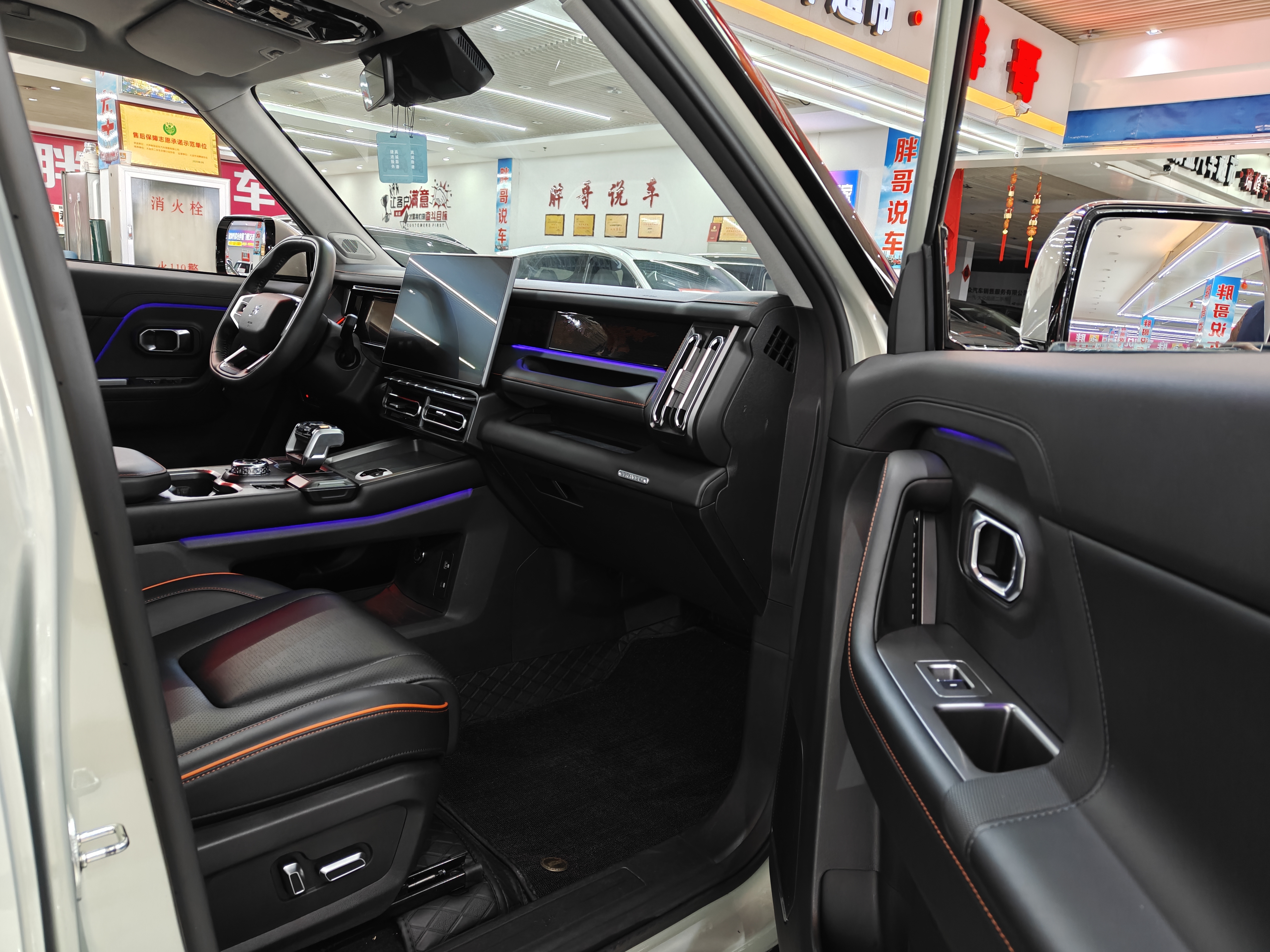 Jetour Shanhai T1 2024 #6 Jetour Shanhai T1 2024 imagem de carro #6