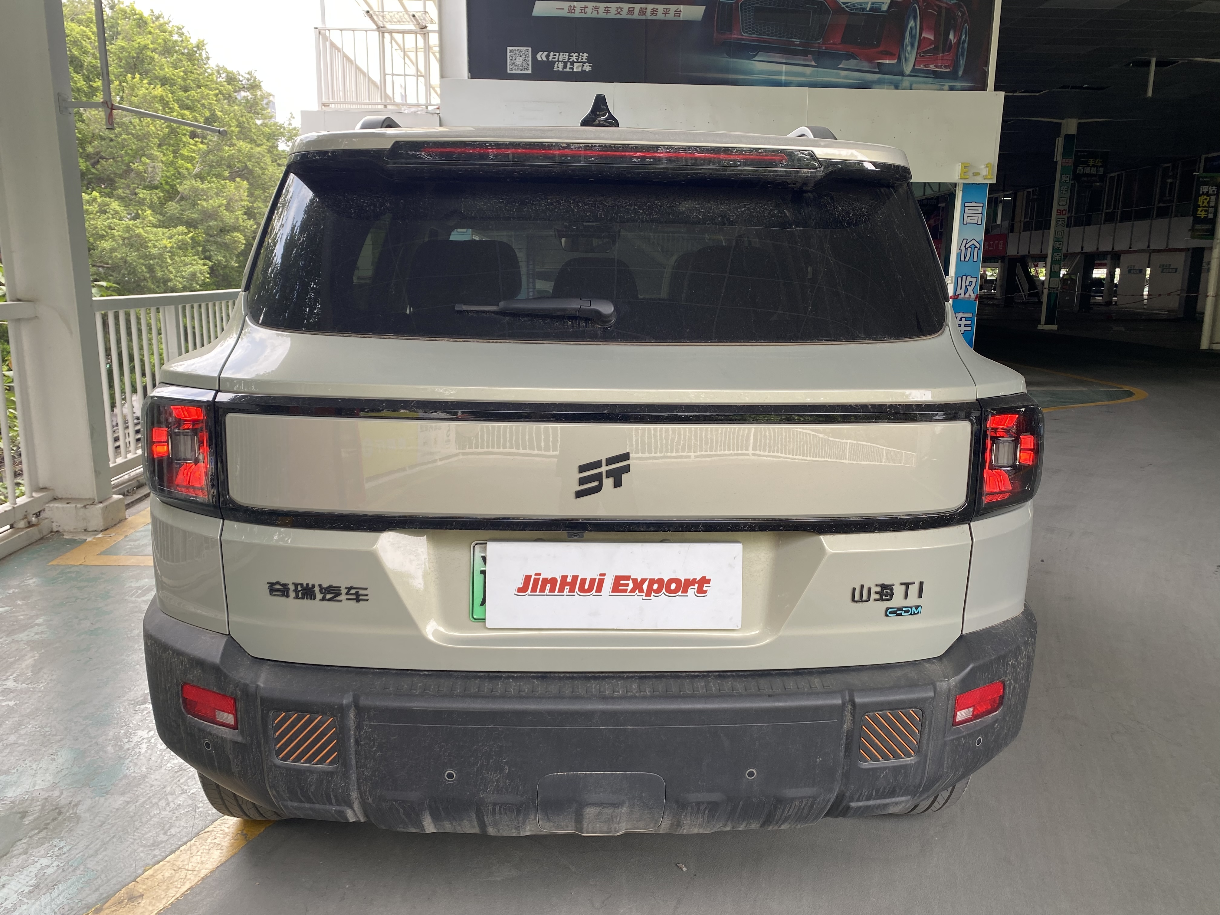 Jetour 2024 car image #6