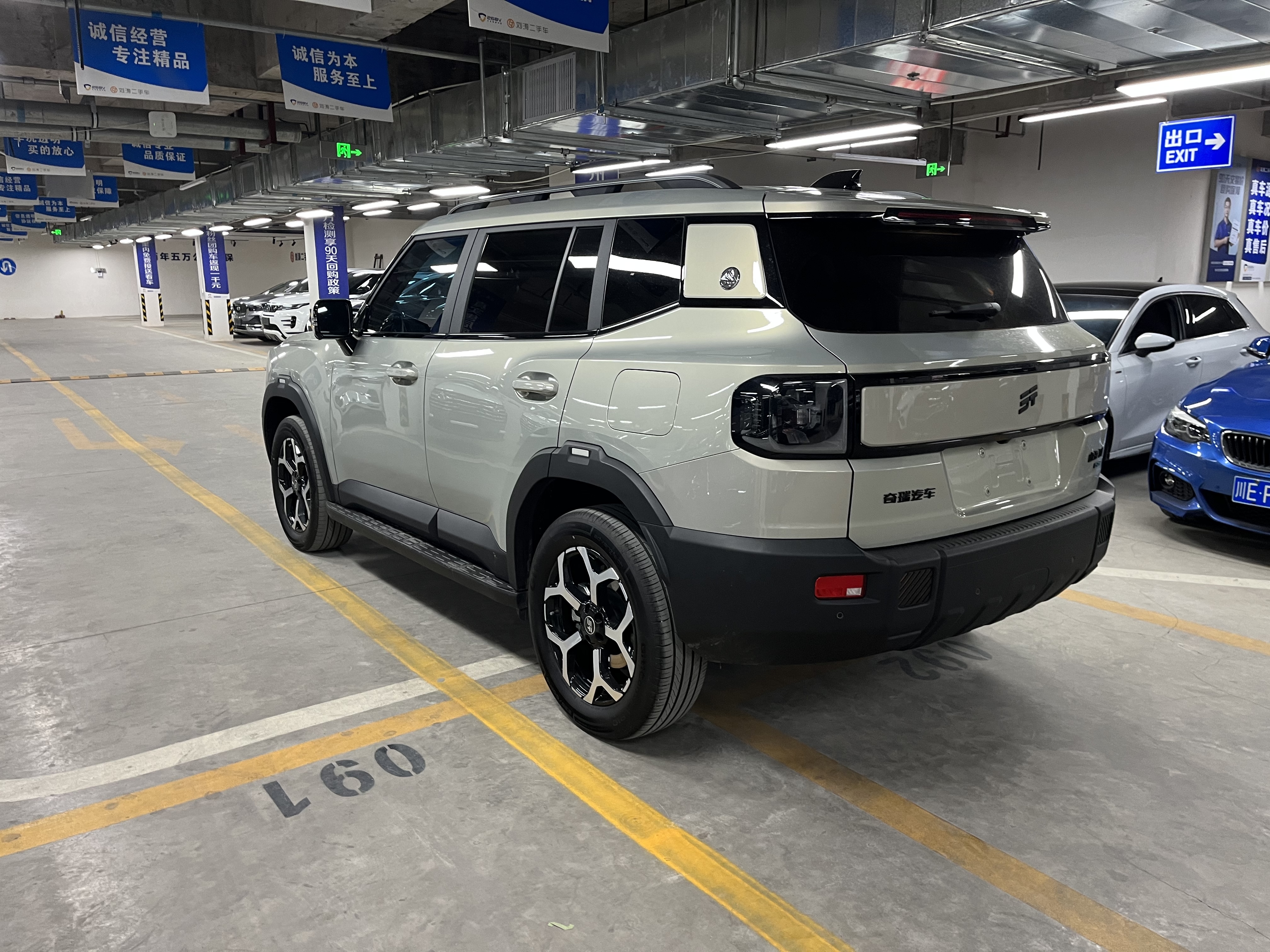 捷途山海 捷途山海T1 2025 汽车图片 #6