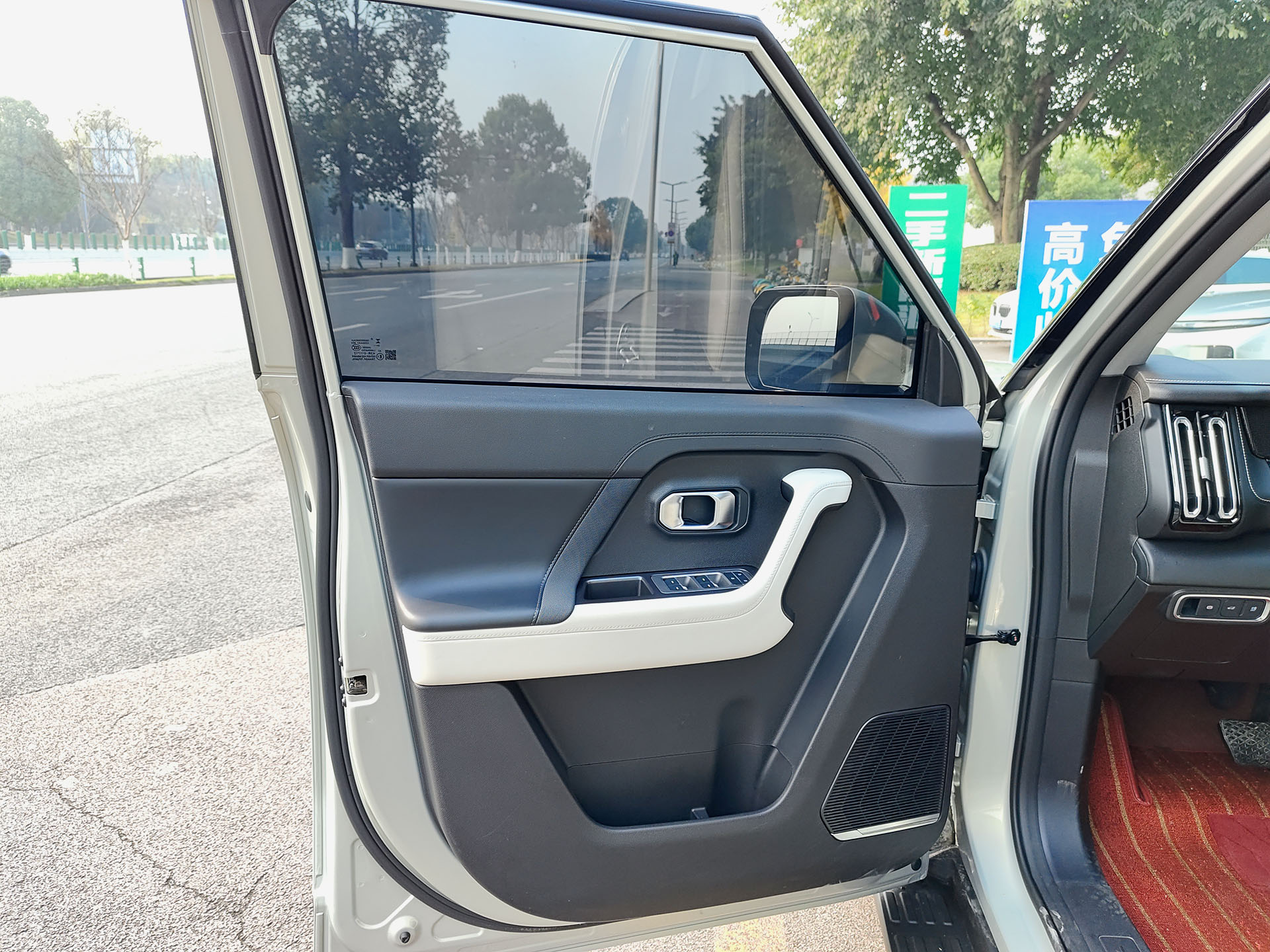 Jetour Shanhai T1 2025 immagine di auto #6