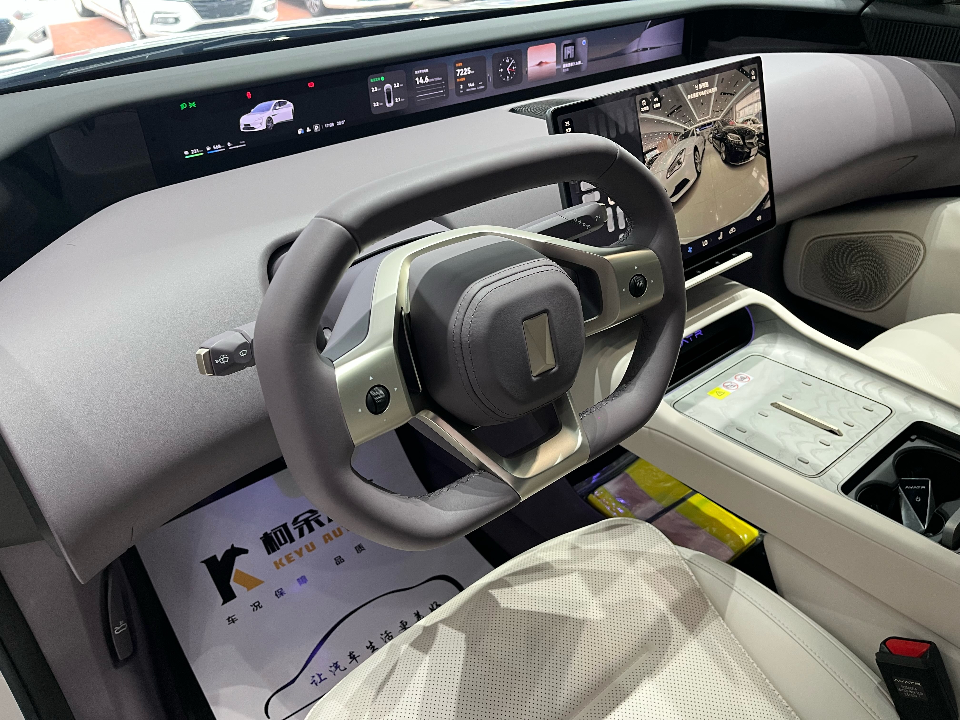 Avatr 12 2025 #6 Avatr 12 2025 car image #6