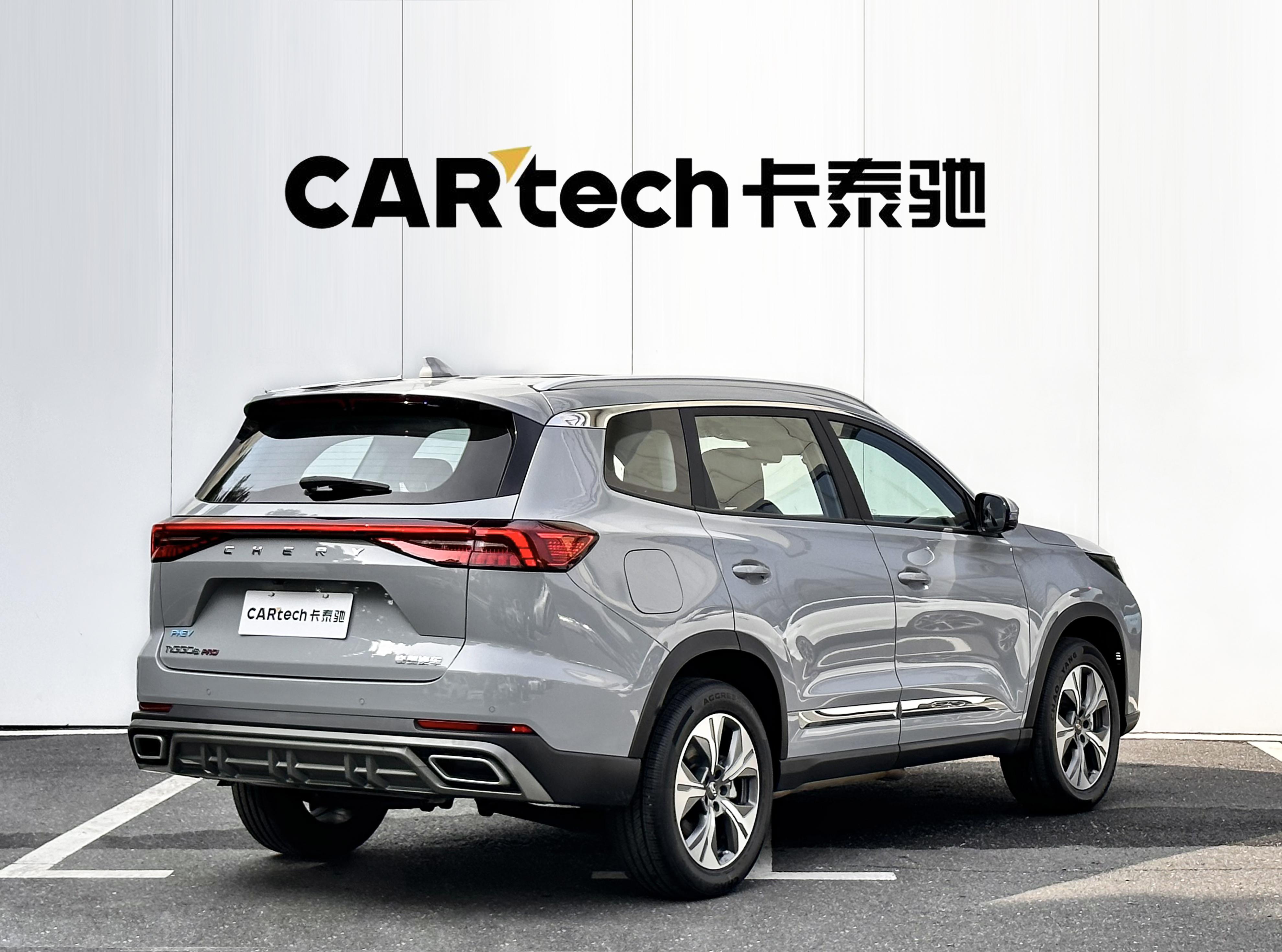 Chery Tiggo 8 PRO New Energy 2025 car image #6