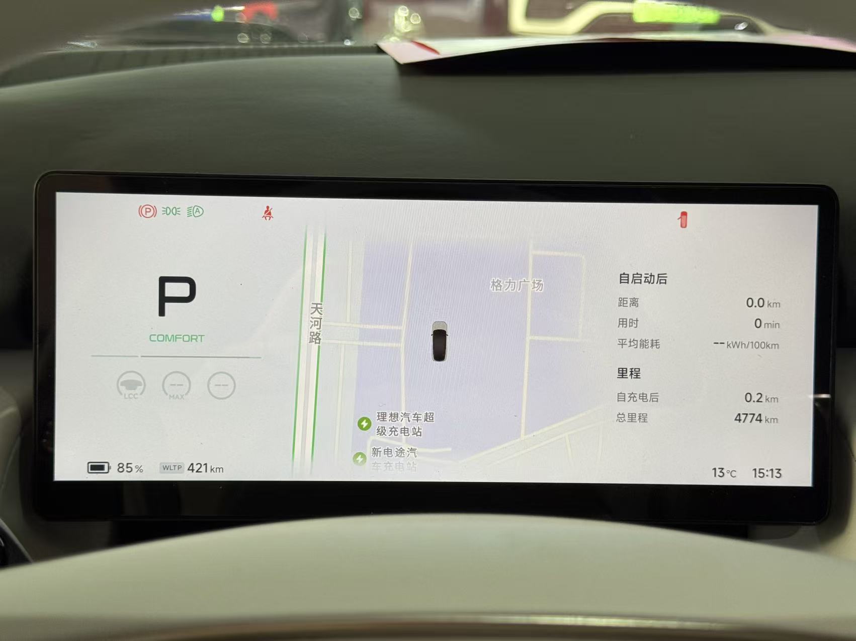 Xpeng P7+ 2025 car image #6