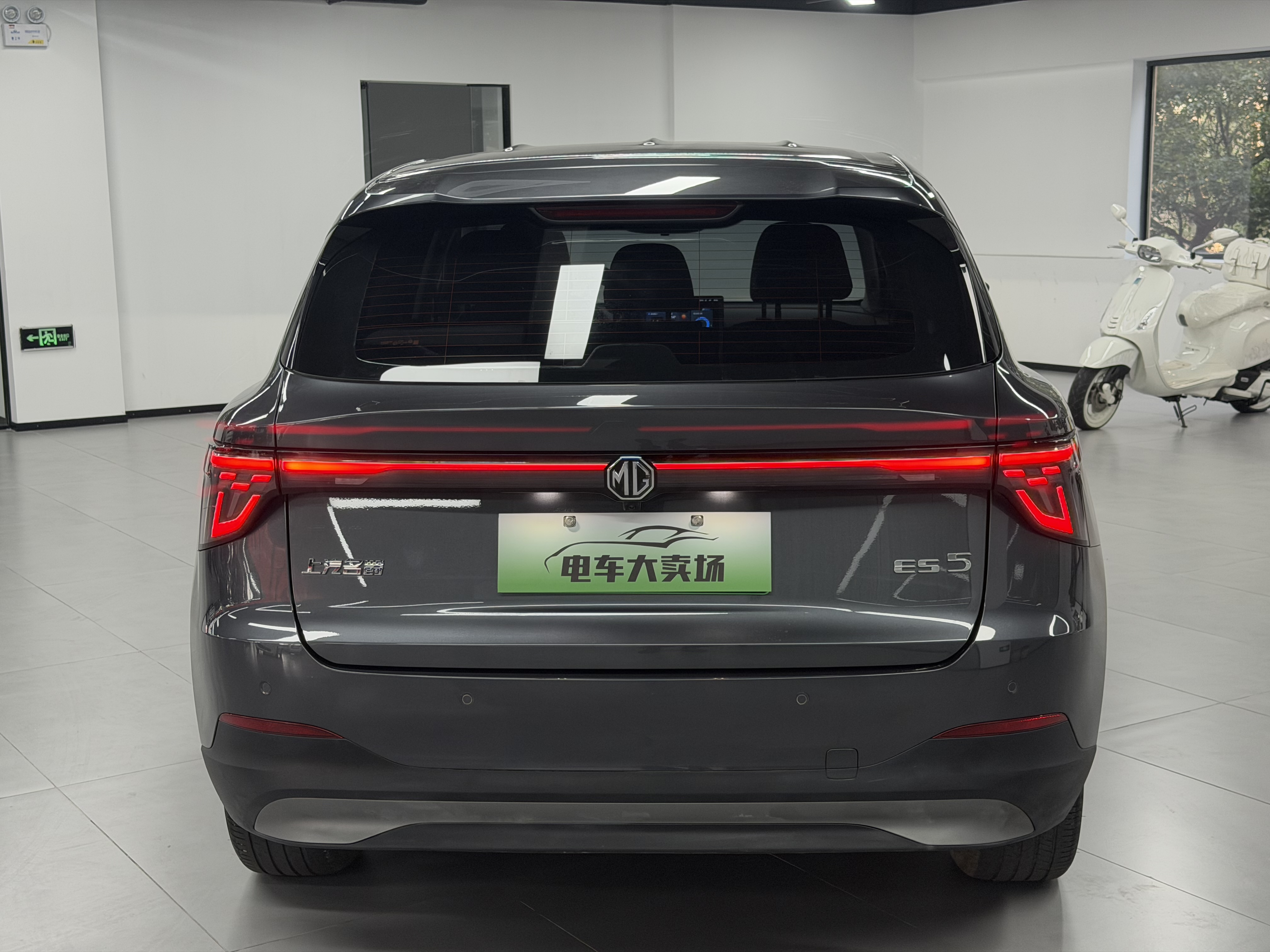 MG ES5 2025 #6 MG ES5 2025 car image #6