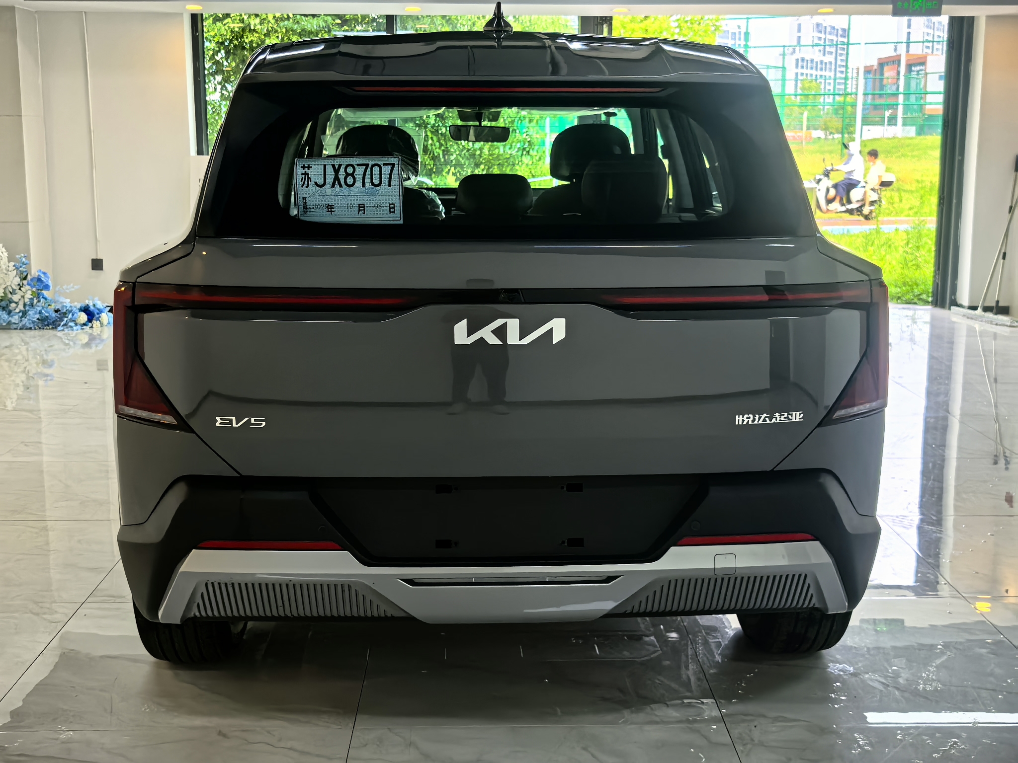 Kia EV5 2025 image de voiture #6