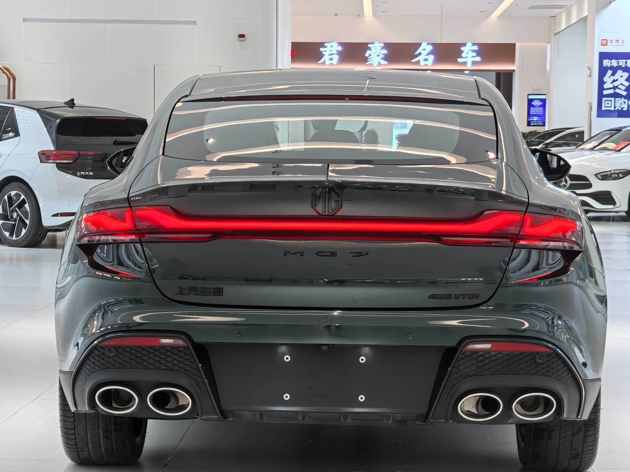 MG 7 2025 изображение автомобиля #6