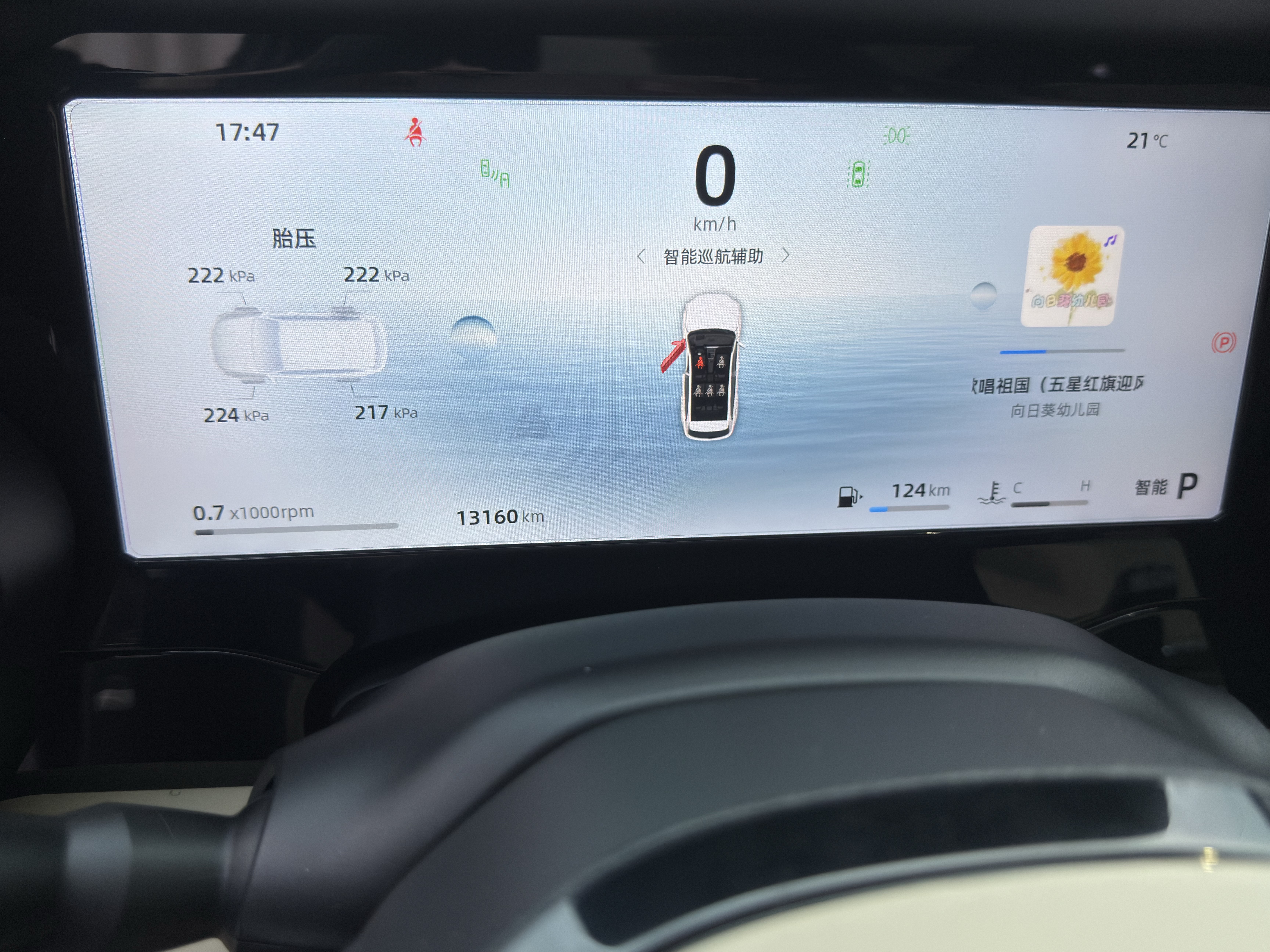 GEELY Monjaro 2025 #6 GEELY Monjaro 2025 imagem de carro #6