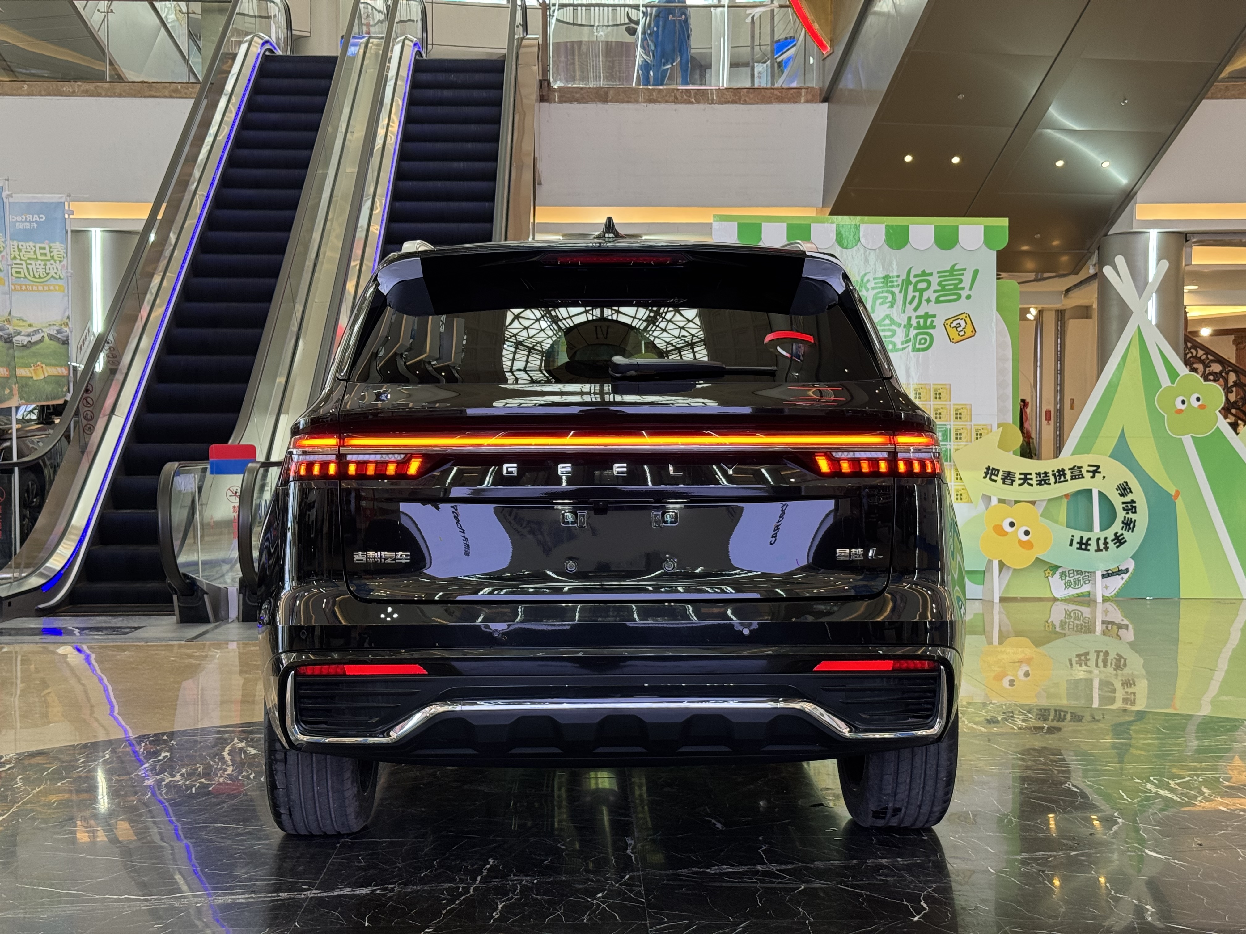 GEELY Monjaro 2026 immagine di auto #6