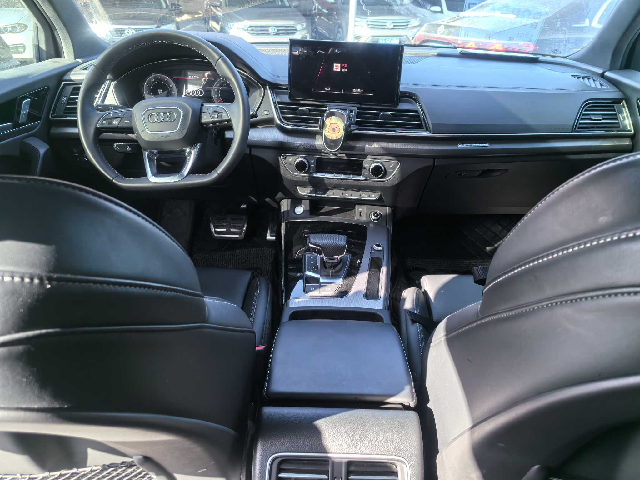 Audi Q5L 2025 car image #6