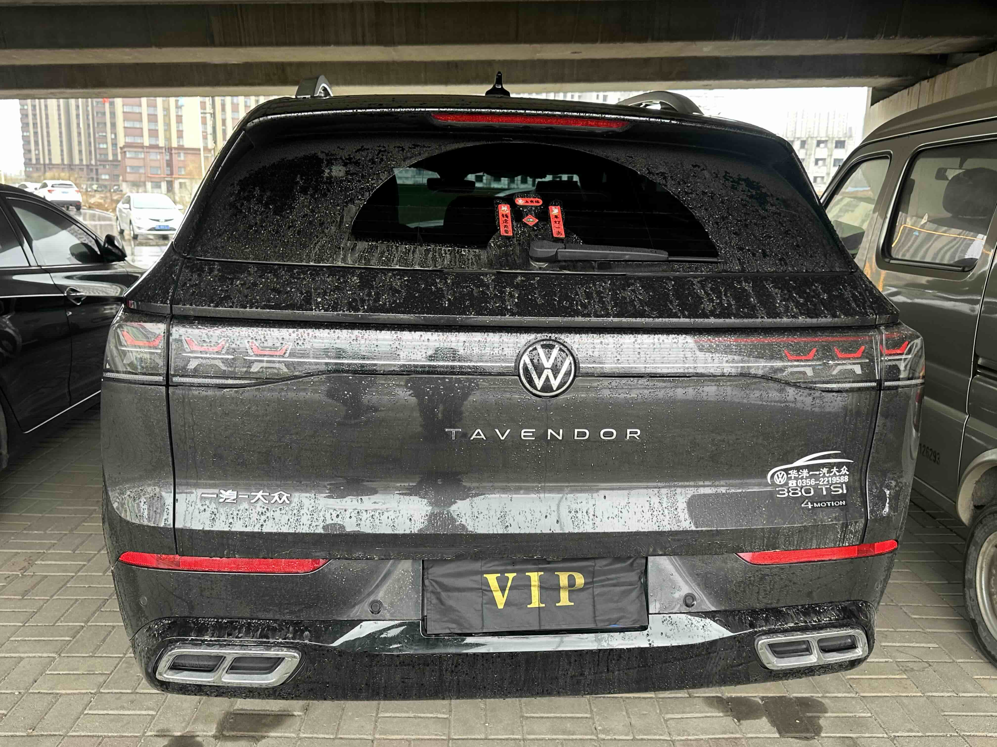 Volkswagen Tavendor 2025 car image #6