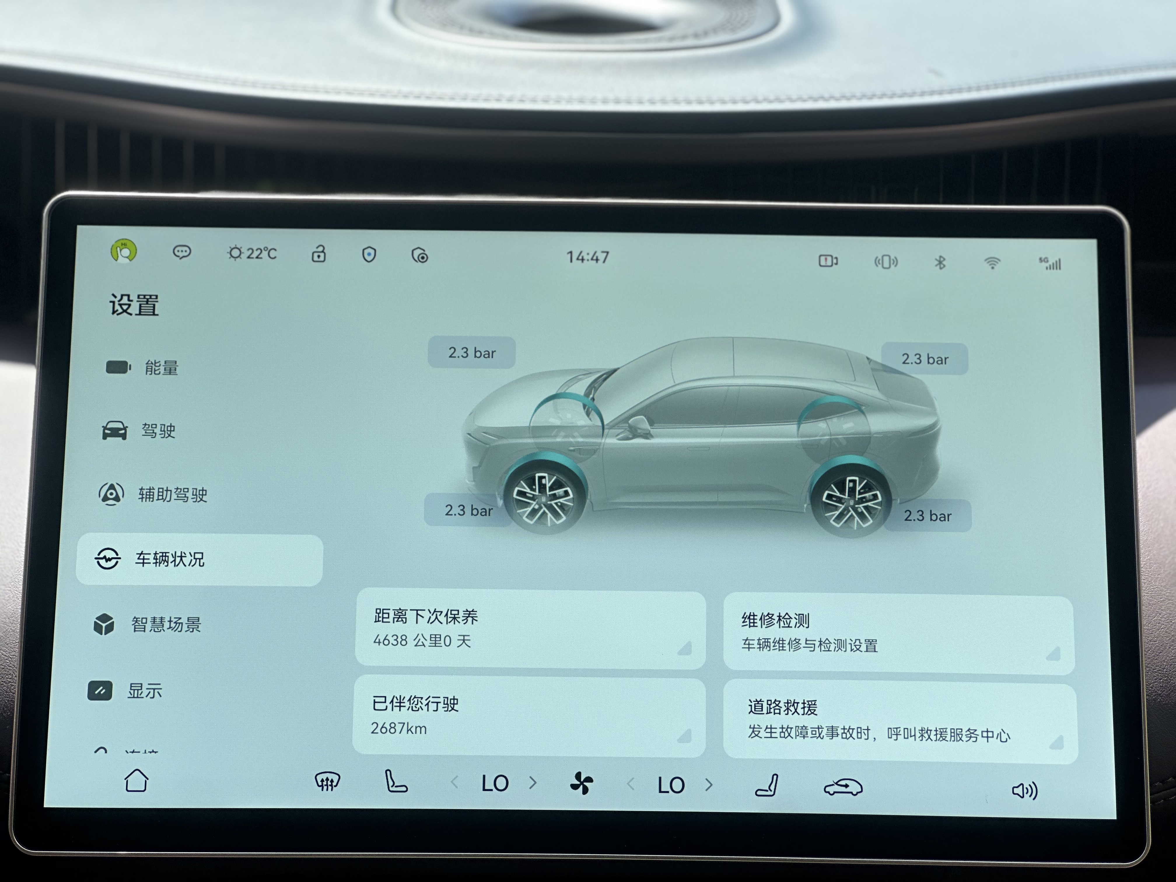 Avatr 11 2025 imagem de carro #6