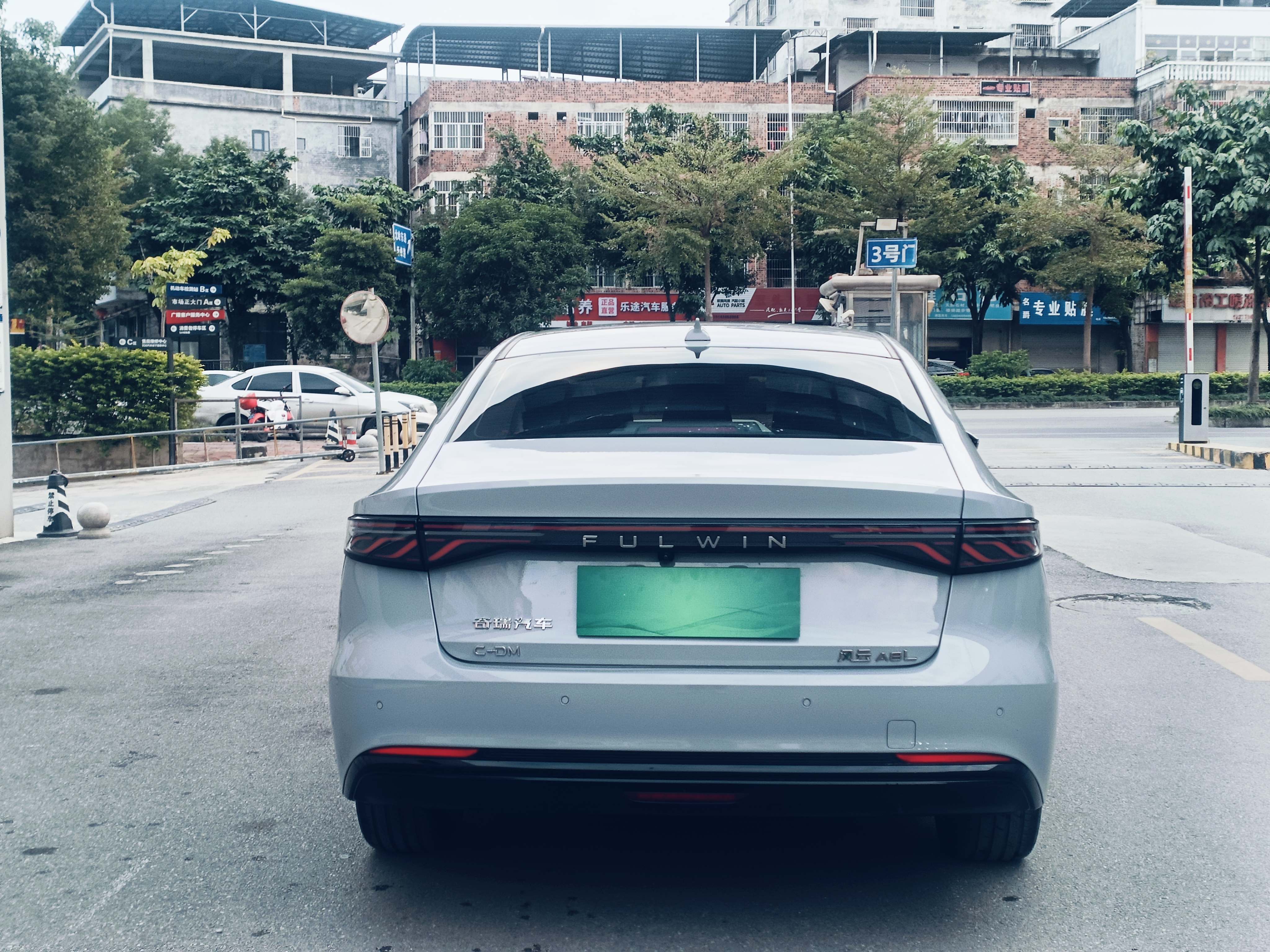 Chery 2024 car image #6