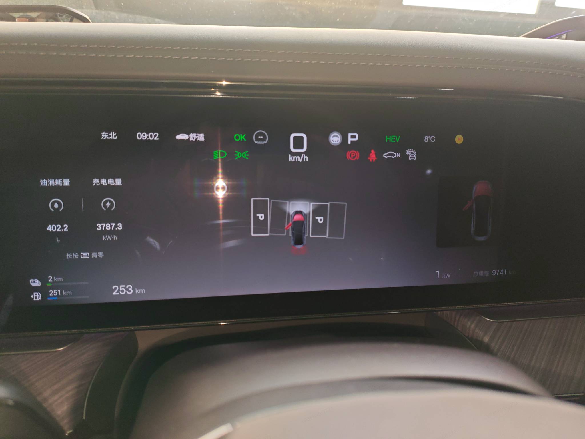 Denza Z9 2024 imagem de carro #6