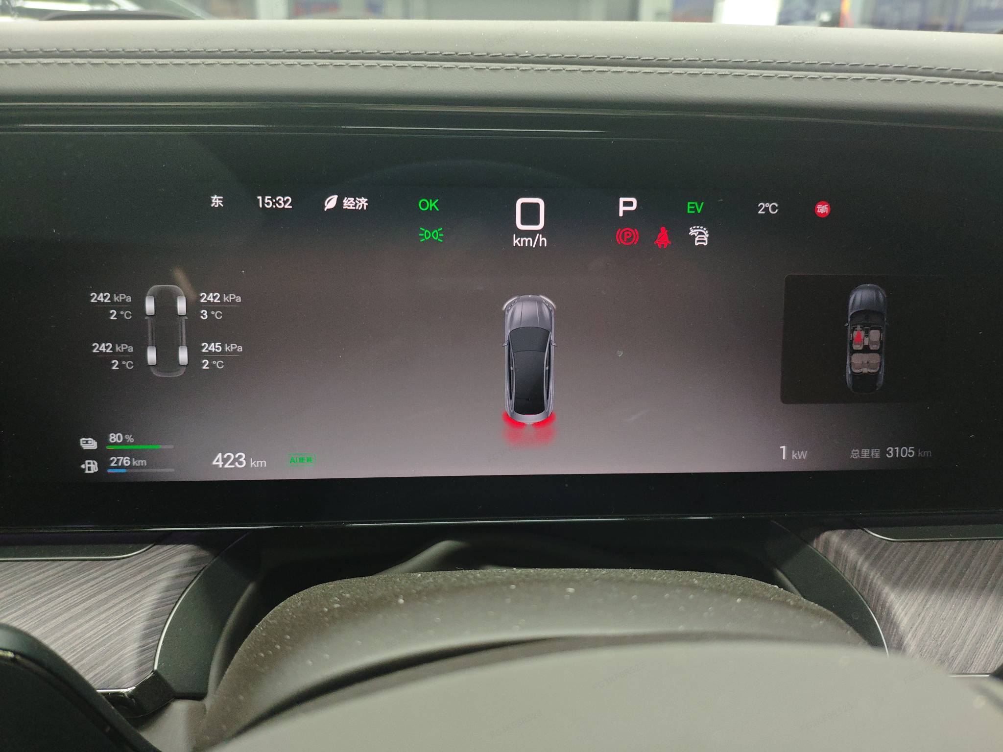 Denza Z9 2025 #6 Denza Z9 2025 car image #6