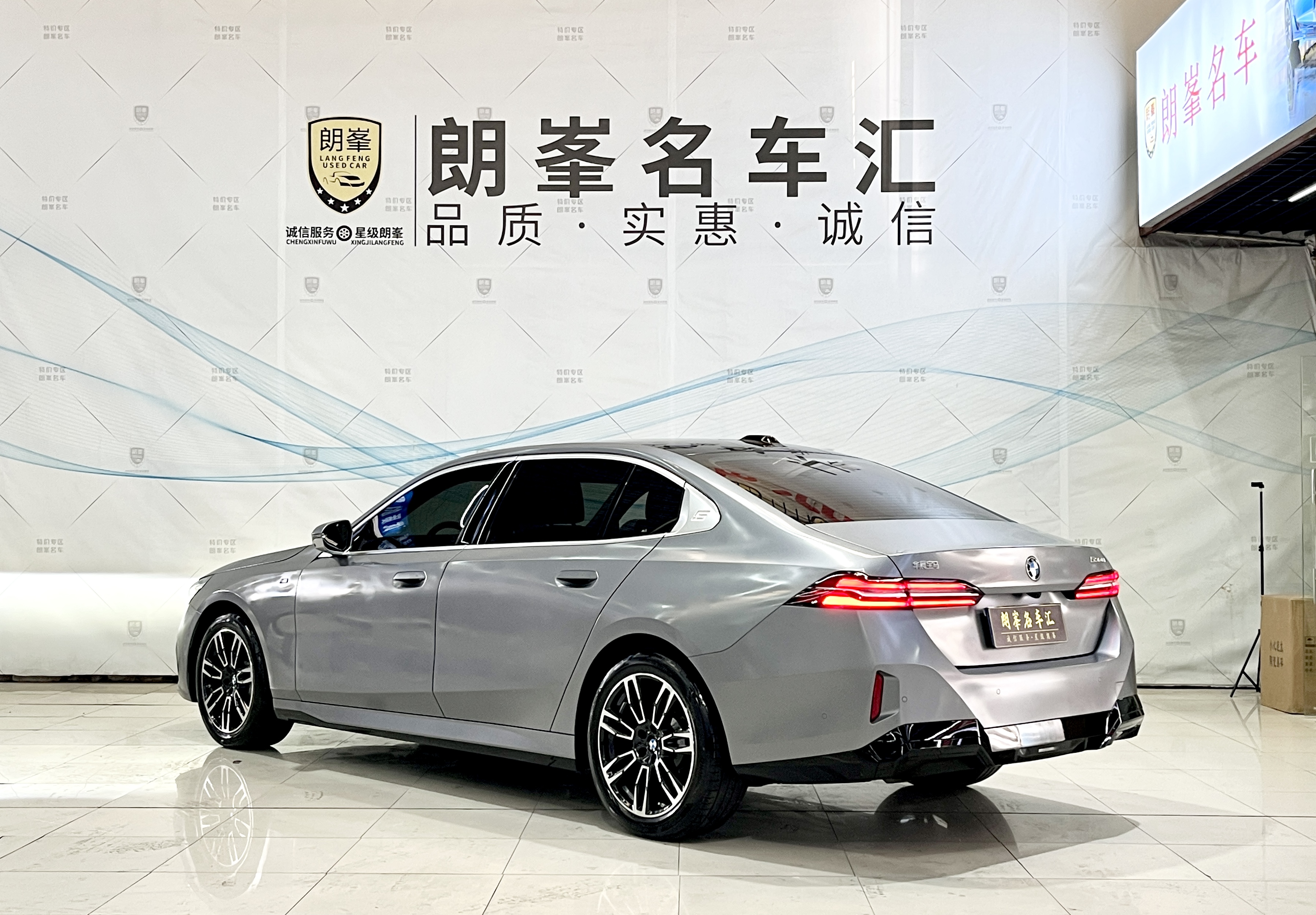 BMW 5 Series 2025 car image #6
