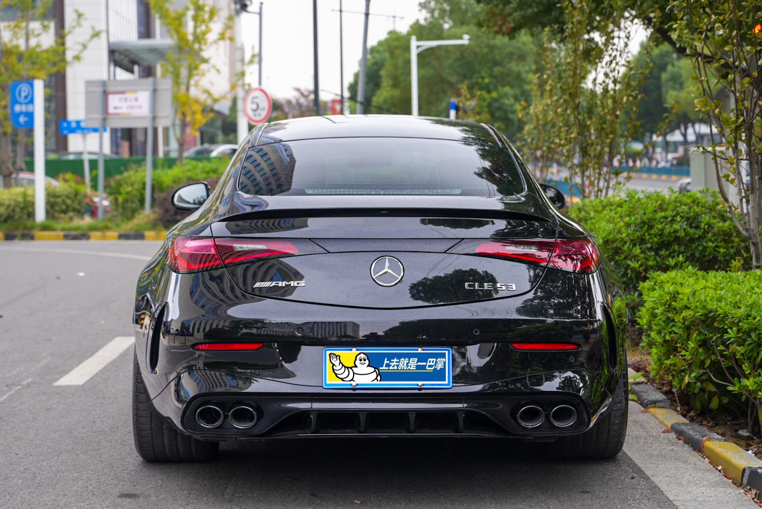 Mercedes-Benz CLE AMG 2025 car image #6