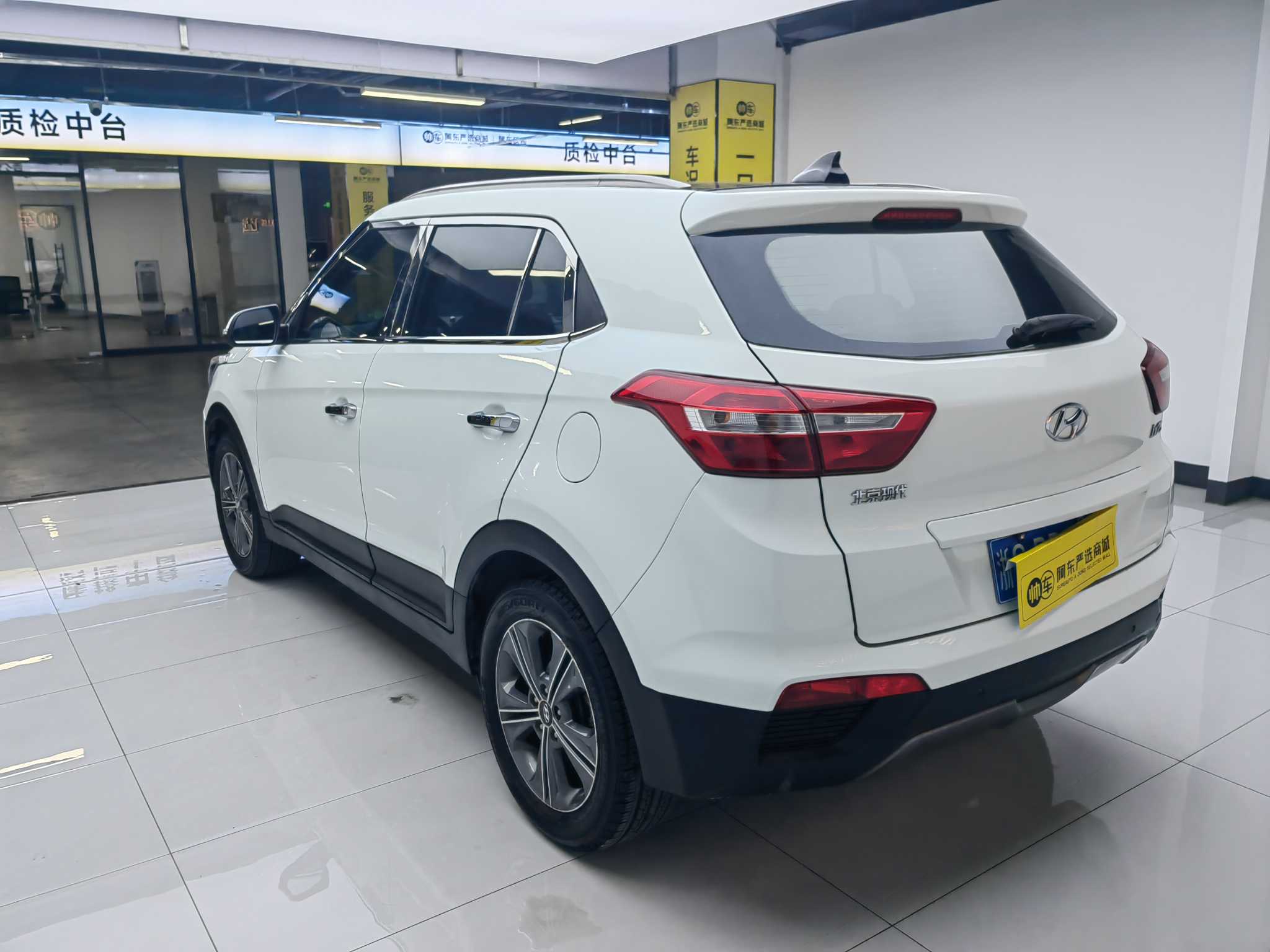 Hyundai ix25 2015 car image #6