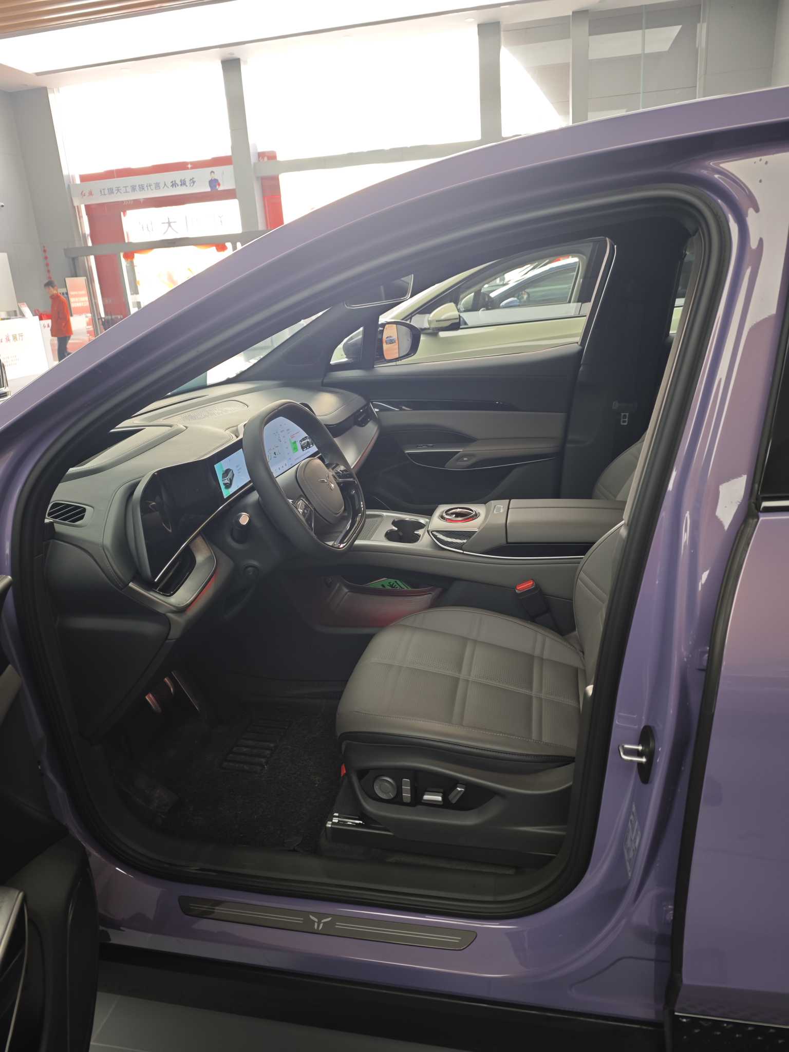 HongQi TianGong 08 2025 car image #6