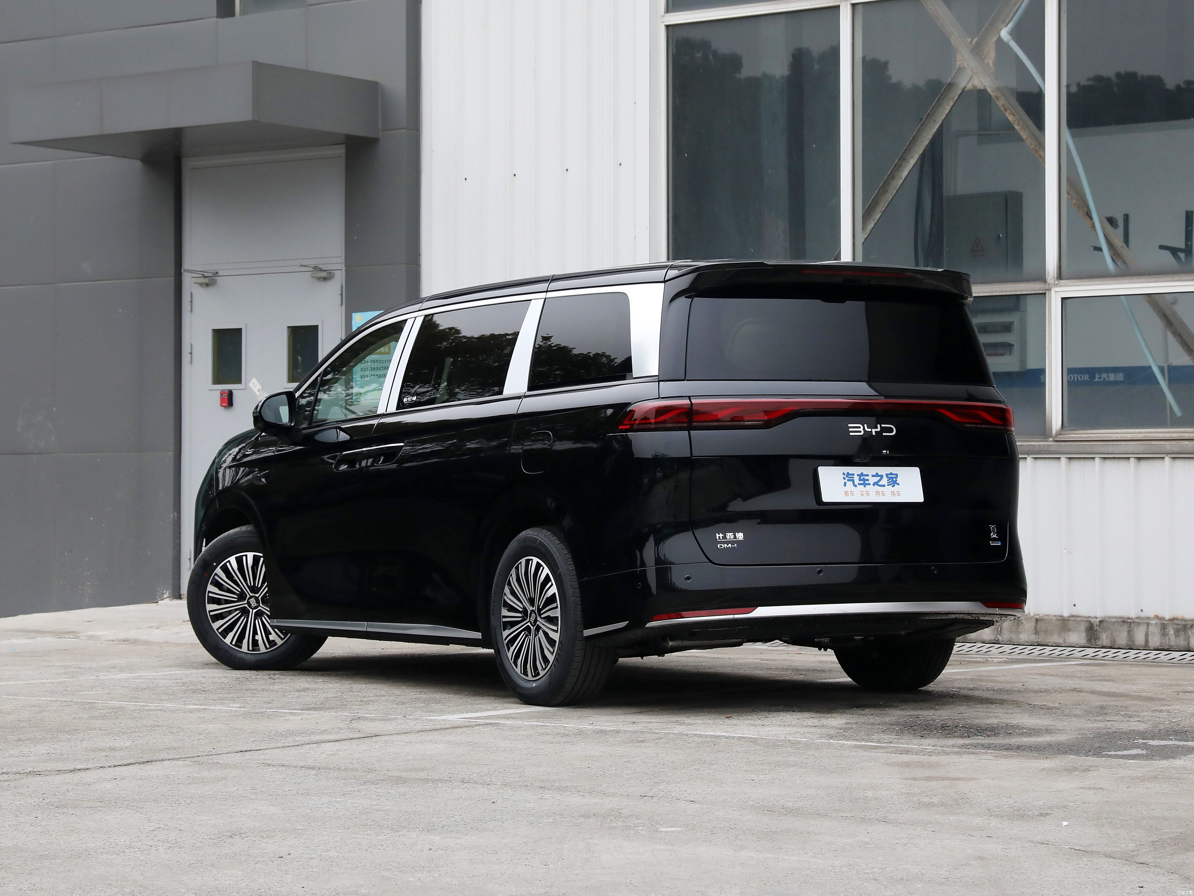 BYD Xia 2025 #6 BYD Xia 2025 immagine di auto #6