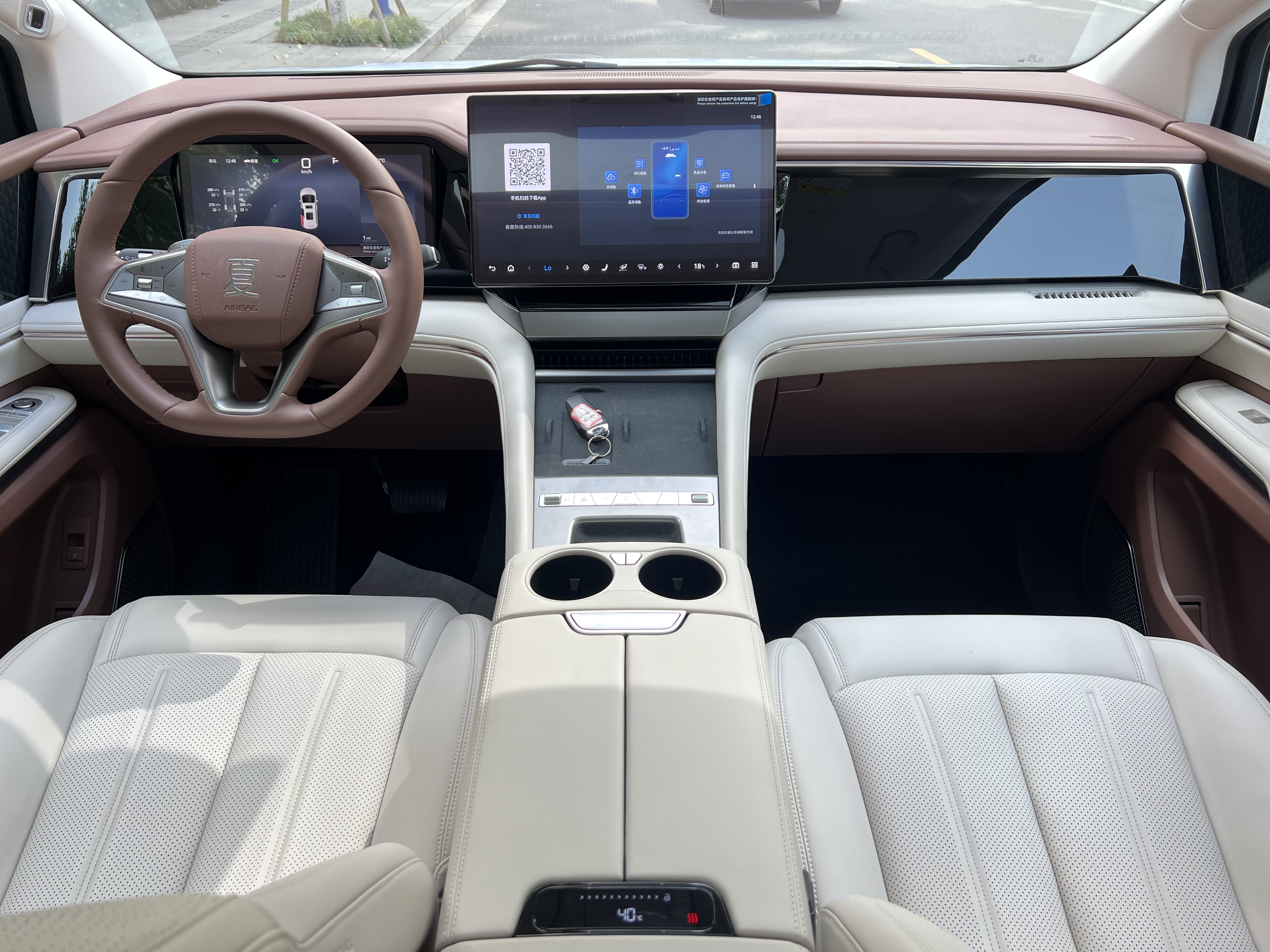 BYD Xia 2025 #6 BYD Xia 2025 imagen de coche #6