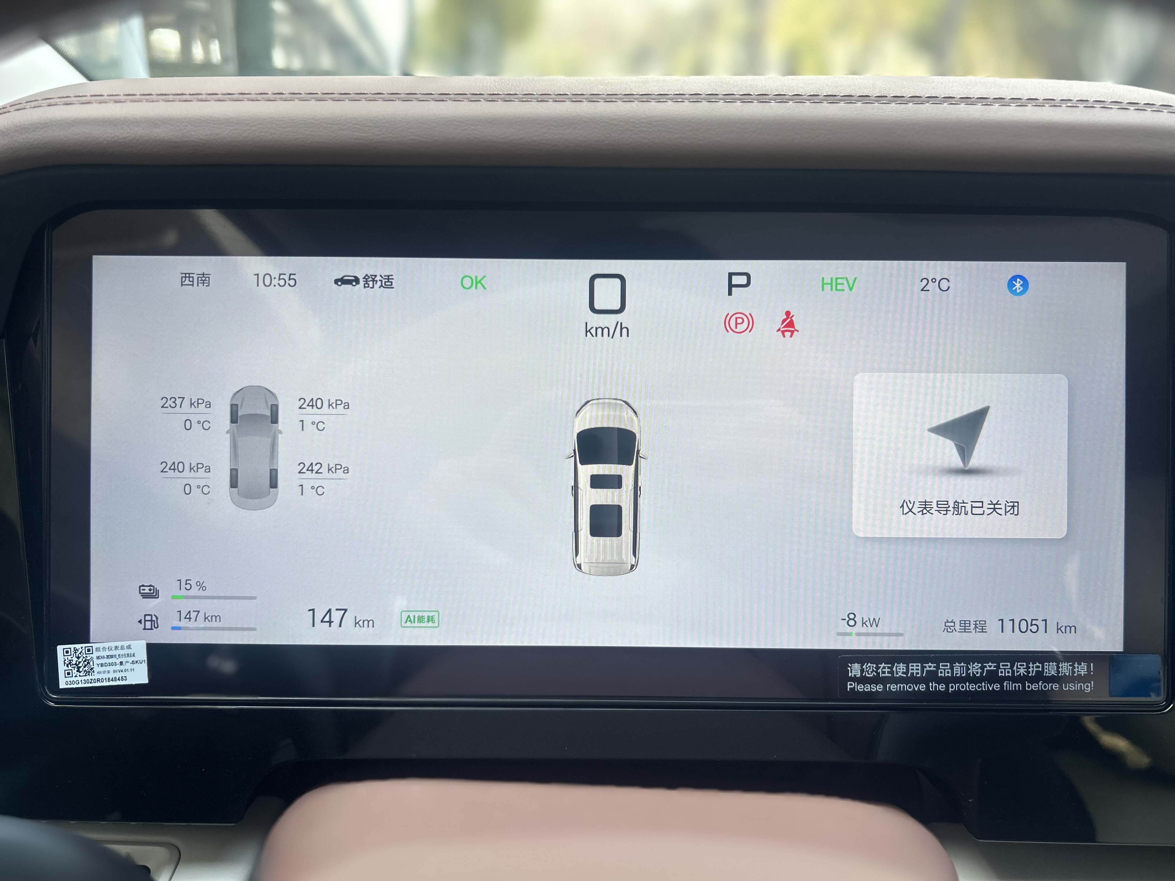 BYD Xia 2025 imagen de coche #6