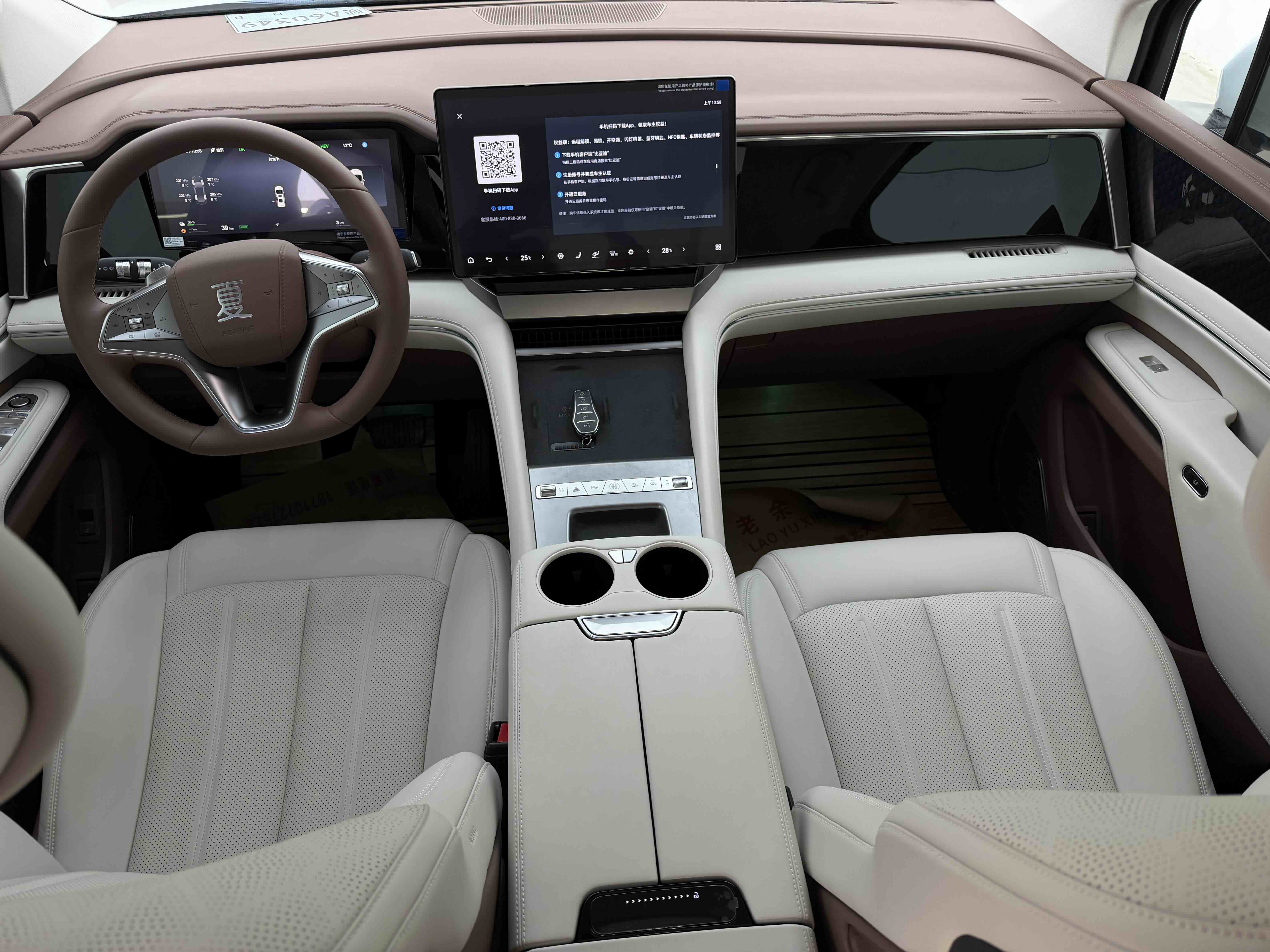 BYD Xia 2025 imagen de coche #6