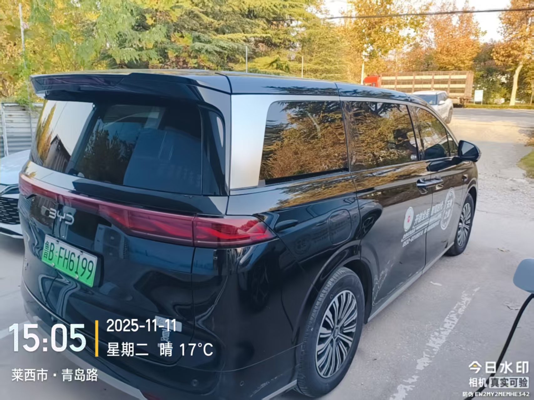 BYD Xia 2025 #6 BYD Xia 2025 imagem de carro #6