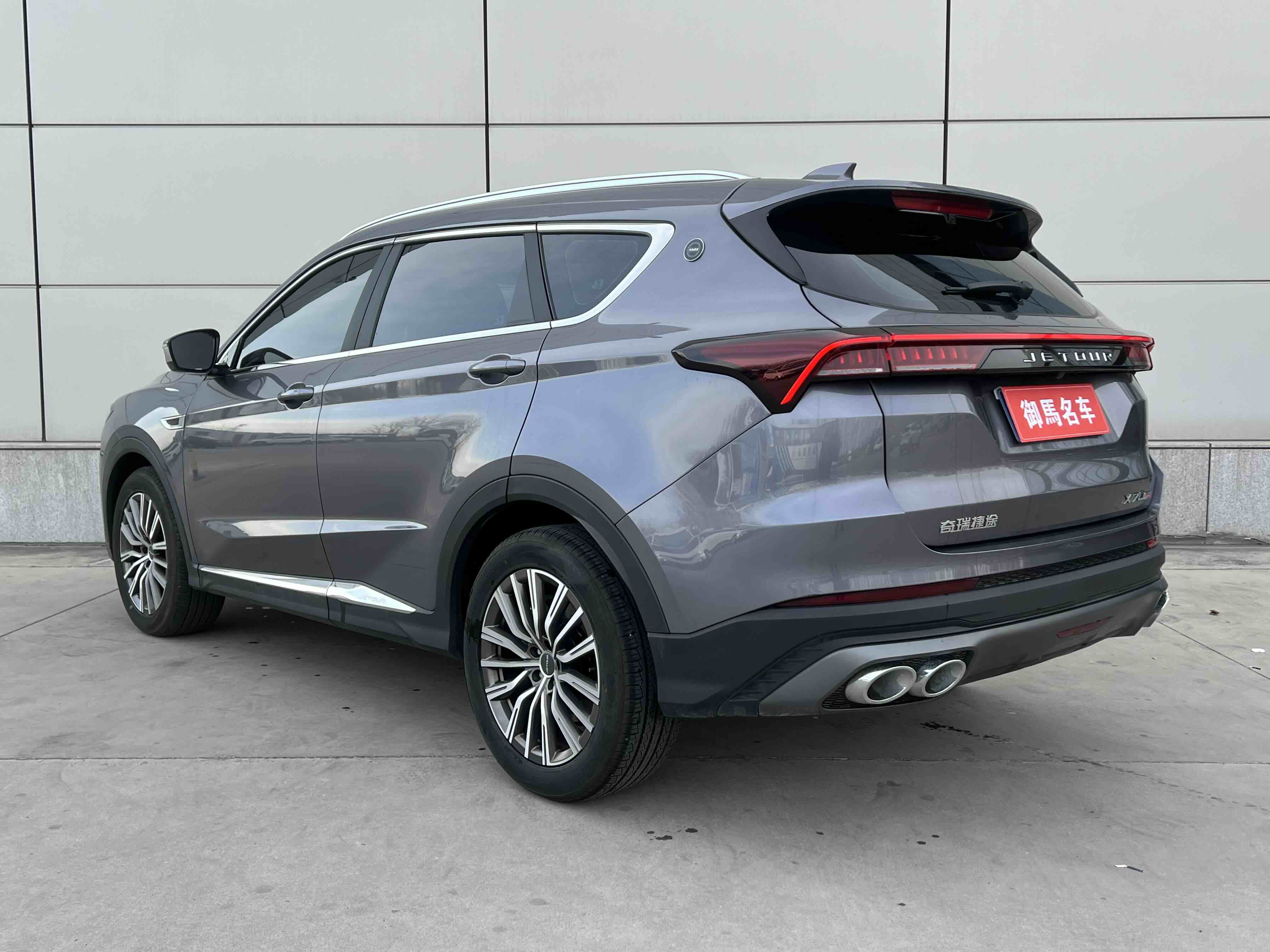 X70 PLUS 2025 #6 X70 PLUS 2025 car image #6