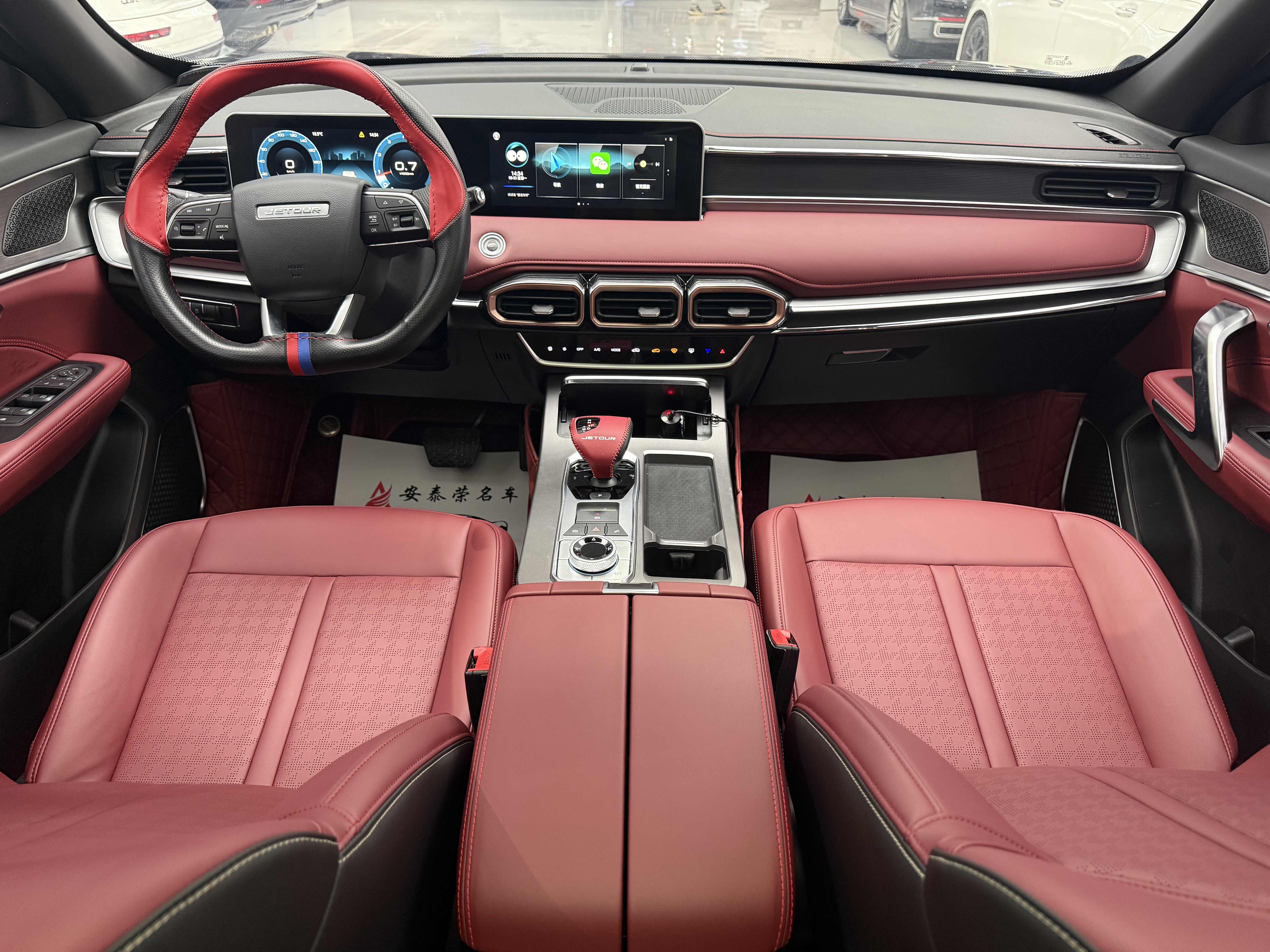 X70 PLUS 2025 #6 X70 PLUS 2025 car image #6