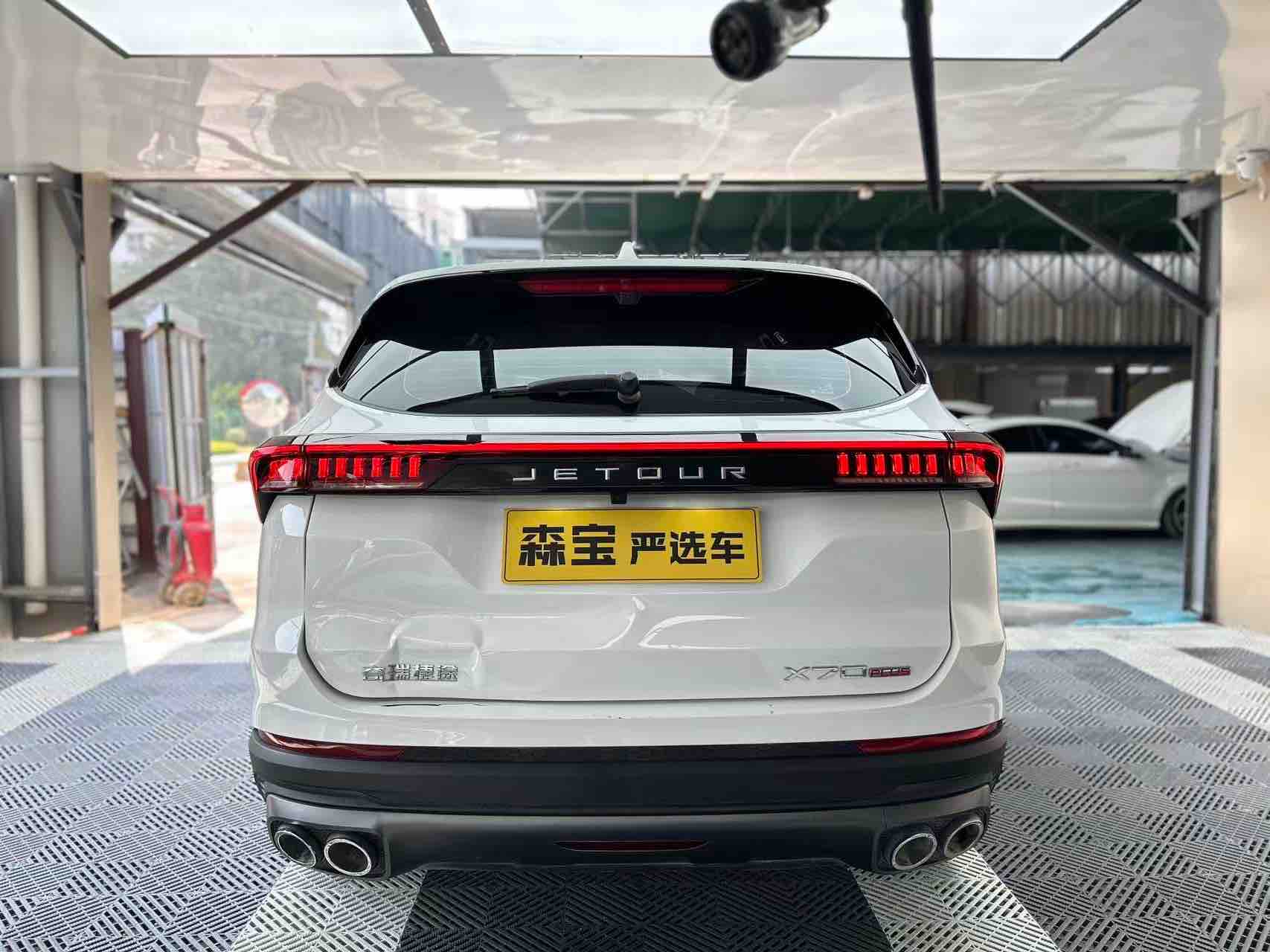 X70 PLUS 2025 #6 X70 PLUS 2025 car image #6