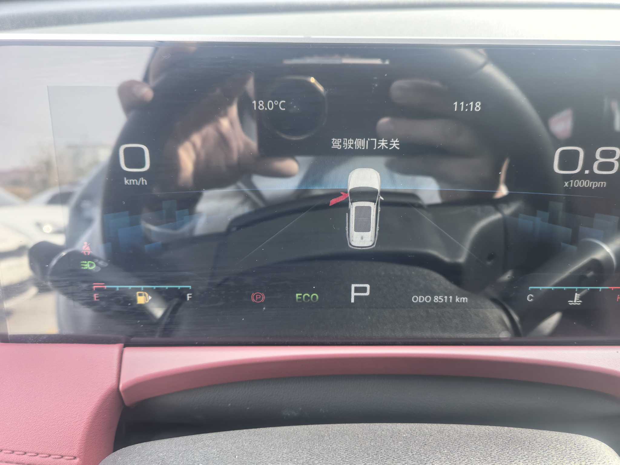 X70 PLUS 2025 car image #6