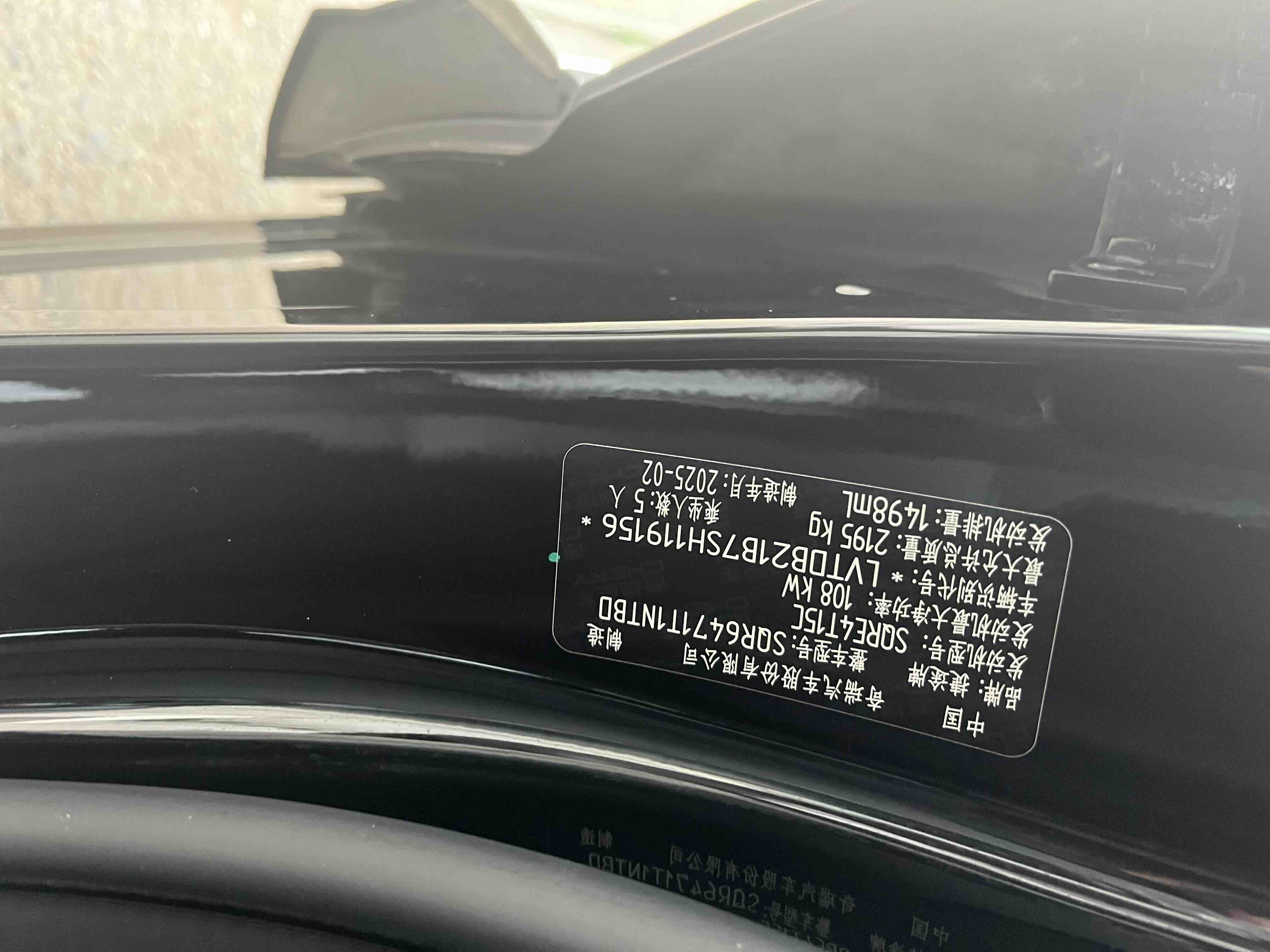 X70 PLUS 2025 #6 X70 PLUS 2025 immagine di auto #6