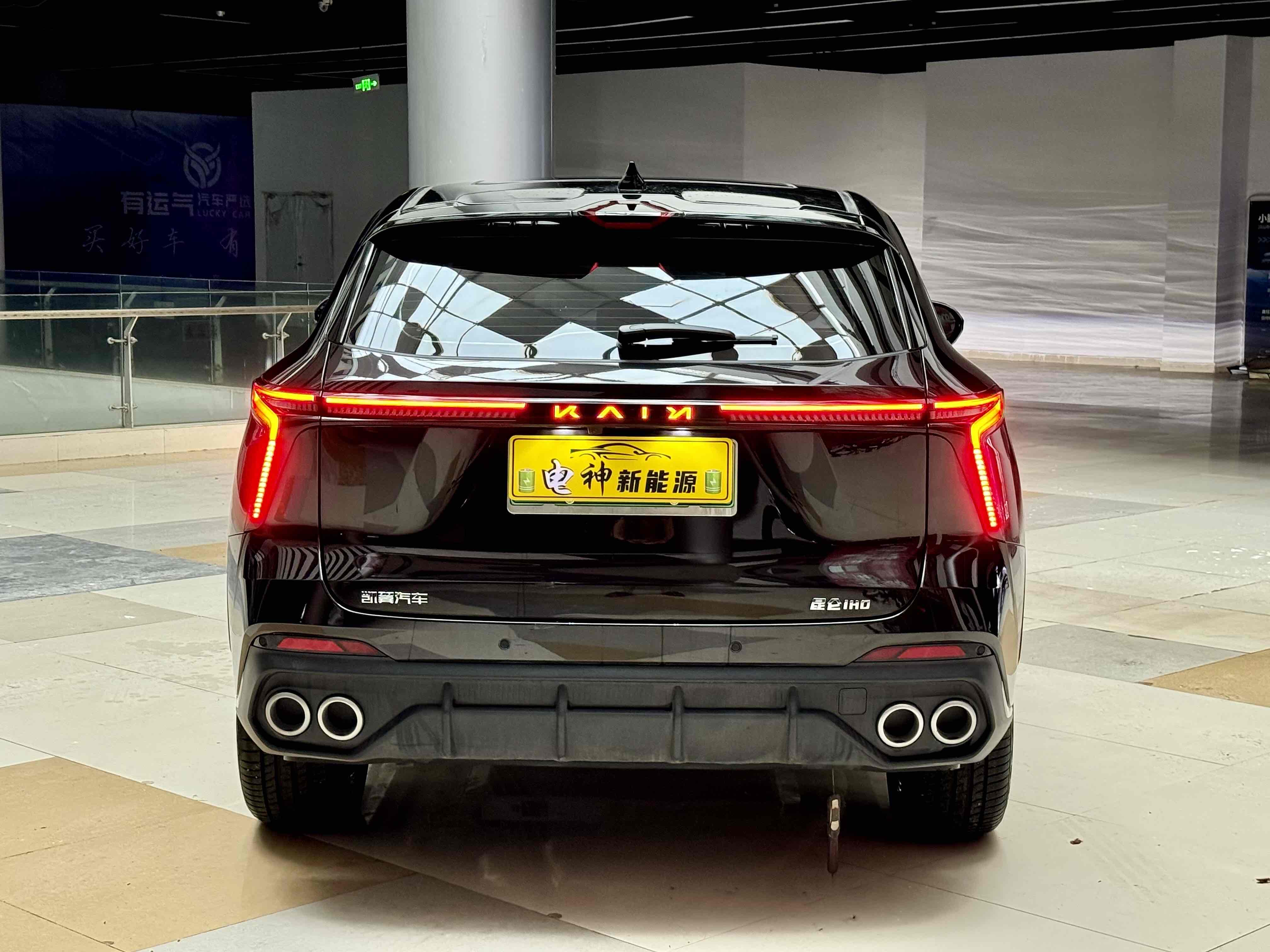 Kaiyi Kunlun New Energy 2024 car image #6