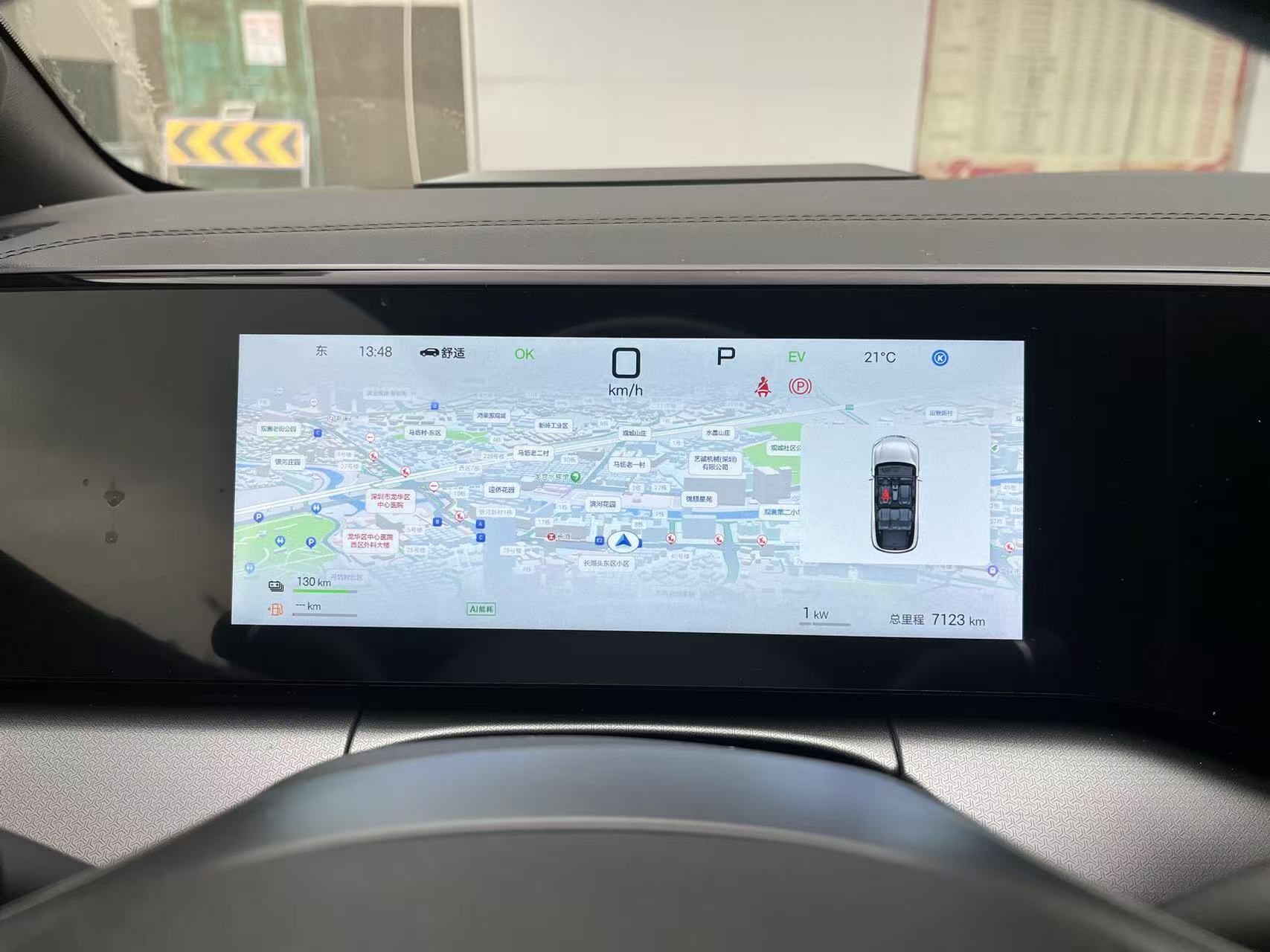 BYD SongL DM-i 2025 car image #6