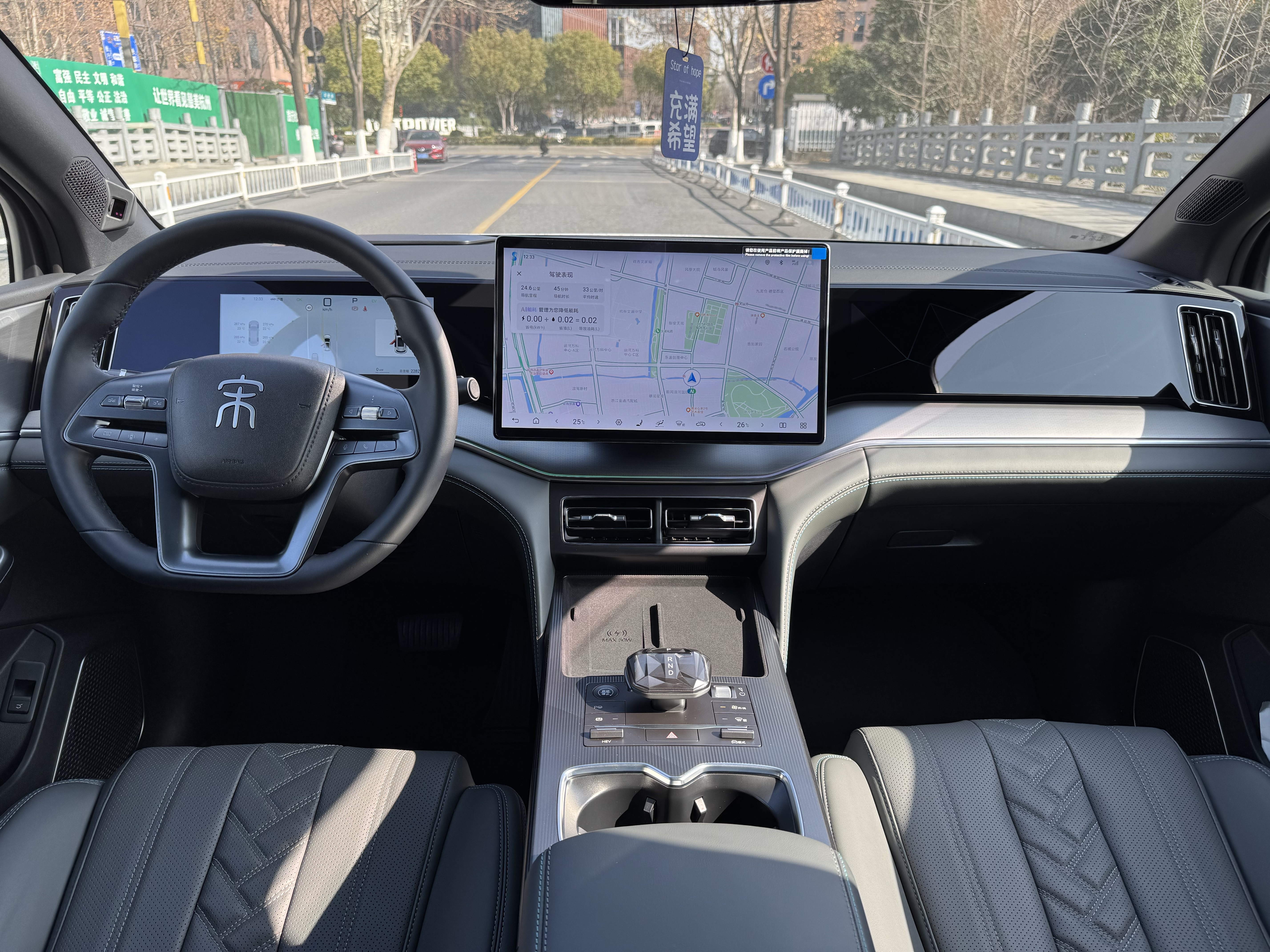 BYD SongL DM-i 2025 #6 BYD SongL DM-i 2025 immagine di auto #6